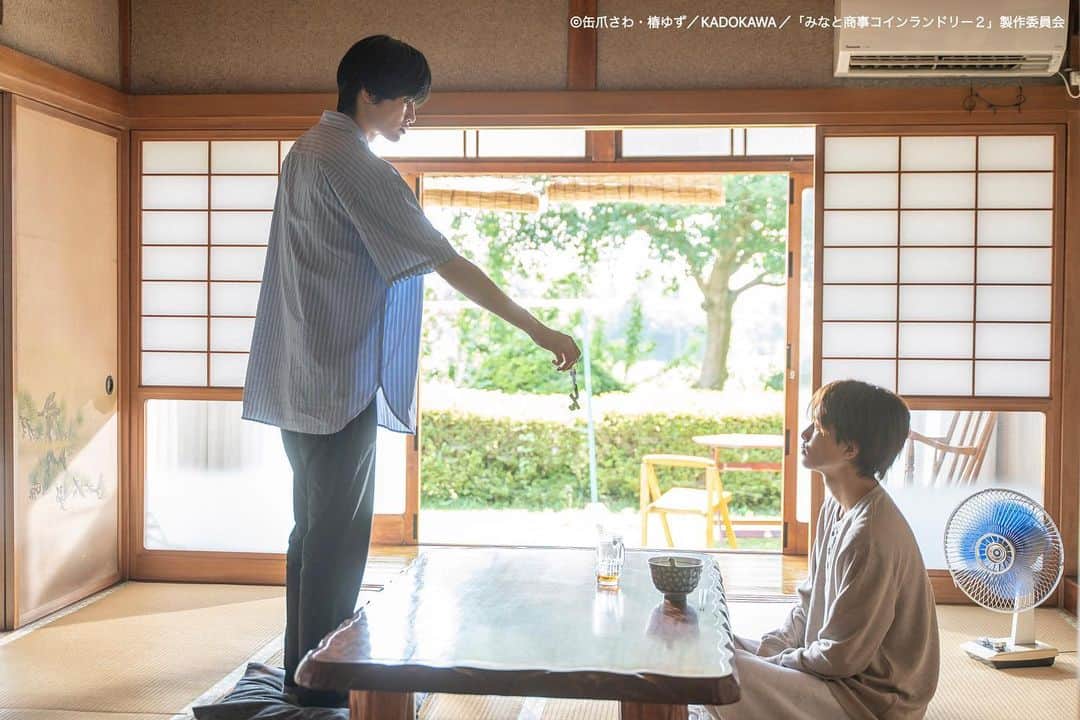 のインスタグラム：「#みなと商事コインランドリー 2 第12話 最終回 9/20(水)深夜24:30放送🫧🧺  戻らないシン(#西垣匠)の記憶🌪 湊(#草川拓弥)の涙の理由は…  風邪を引いた湊の元へ訪れるシン🏠 シンからあるものを差し出され、2人は口論に…⚡️  2人の運命はどうなるのか…⁉️ いよいよ最終回‼️ 最後までごひいきに🌻」