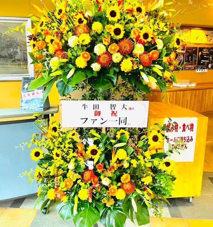 牛田智大さんのインスタグラム写真 - (牛田智大Instagram)「米原公演にお越しくださった皆さまありがとうございました。美しい山並みの傍らに佇む柔らかい音響のホールでした。  素敵なお花をお贈りくださった皆さまありがとうございました。」9月17日 18時12分 - tomoharu_ushida_official