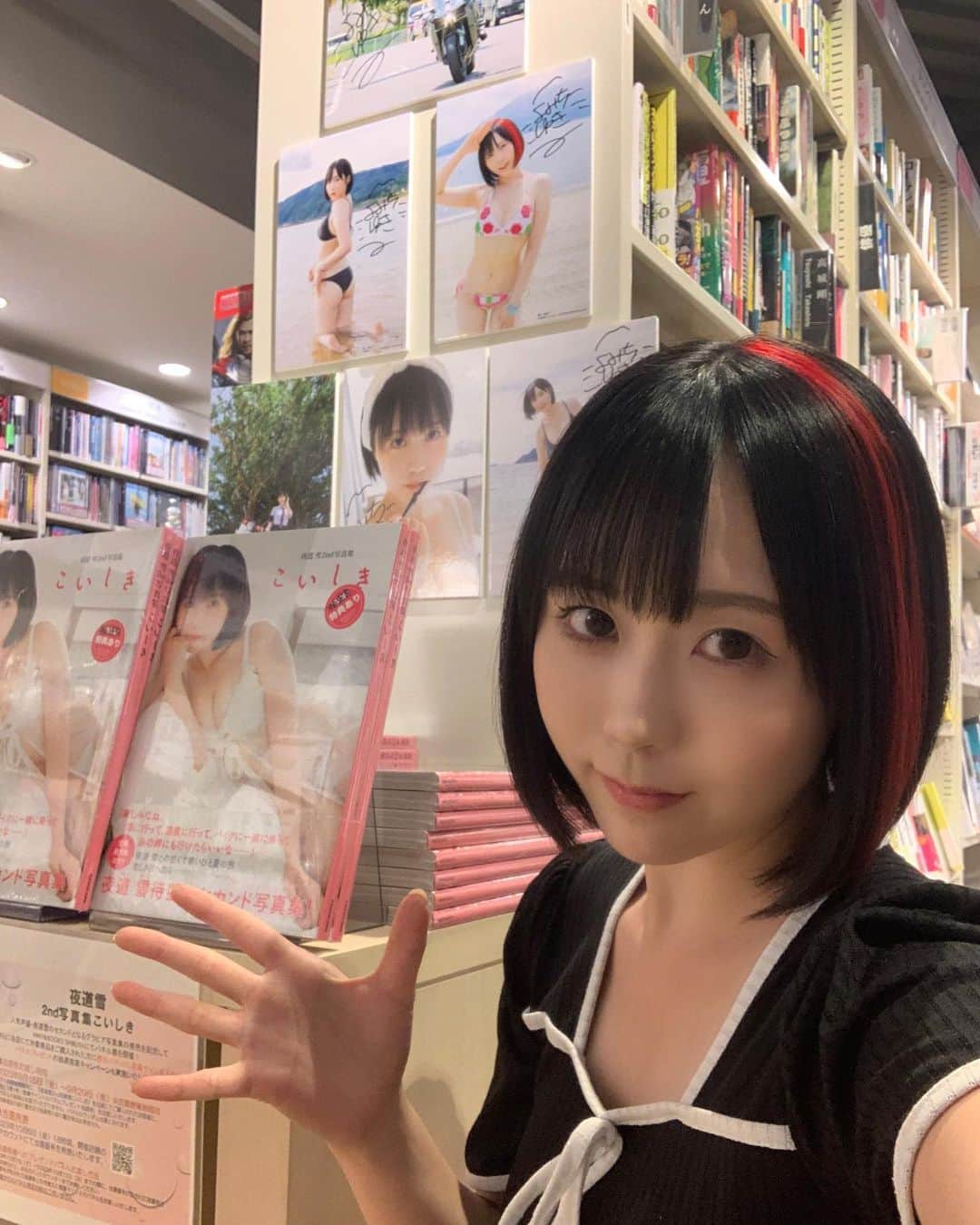 のインスタグラム：「今日は夜道雪2nd写真集こいしき リリースイベントでした！  全国から会いに来てくれて、、  中には私の担当したキャラクターのコスプレをしてきてくれた子まで✨ みんなの写真集を見た時の反応とか、緊張してる姿とかすごく可愛くて癒された一日でした😏  明日はナップス相模原店でイベント！ ぜひ会いに来てくださいなー！   #写真好きな人と繋がりたい #ポートレート #声優 #youtuber #ファインダー越しの私の世界 #ポートレート女子 #オフショット  #バイク女子 #バイク好きな人と繋がりたい #バイク #ライダー #バイク乗りと繋がりたい #車 #車乗りと繋がりたい #車好きな人と繋がりたい #車好き グラビア　#グラビアアイドル #グラビア撮影」