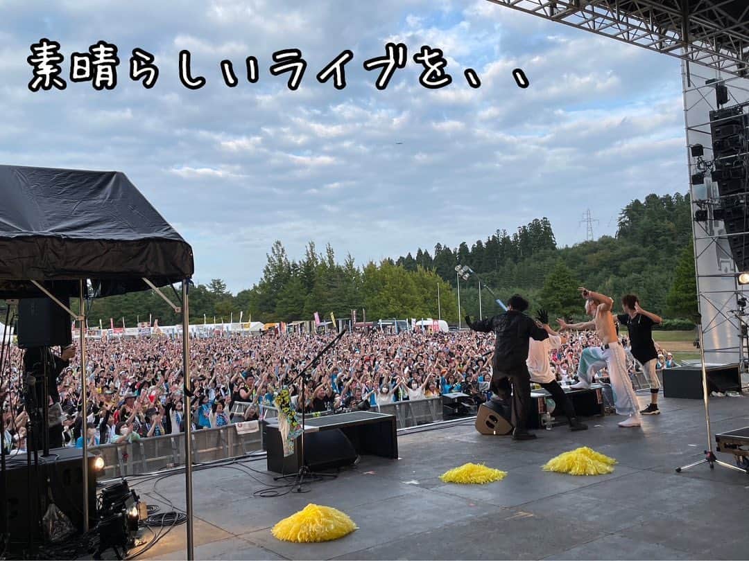 樽美酒研二のインスタグラム：「季節の変わり目と思いきやまだまだ全然夏でした🌻🌈  高橋優さんフェスめちゃくちゃ凄かった🤣✨これに懲りずまた我々のことを呼んでくださると信じてます！何でもします😤笑  それでは今日も一日お疲れ様でした〜 明日もきっといい日ですね♪( ´θ｀)ノ」