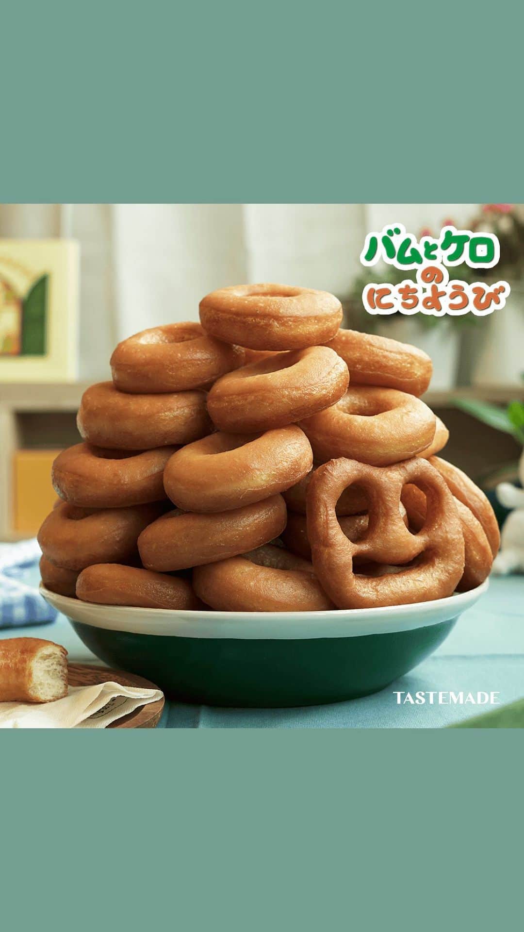 テイストメイドのインスタグラム
