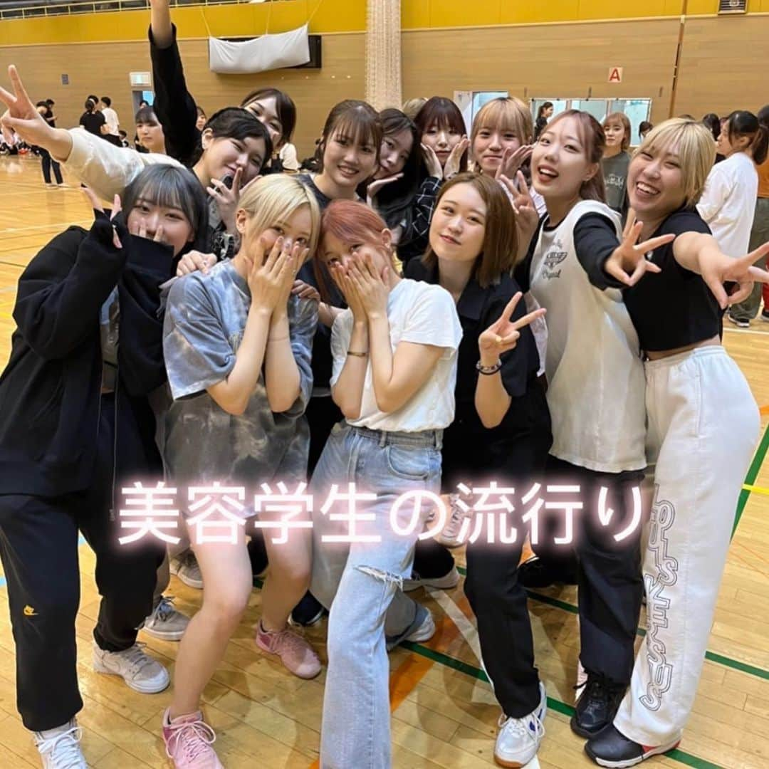 東京ビューティーアート専門学校のインスタグラム