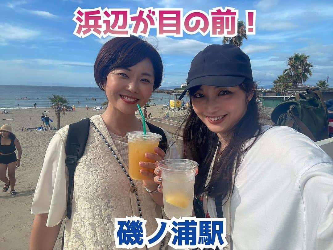 伊藤桃のインスタグラム