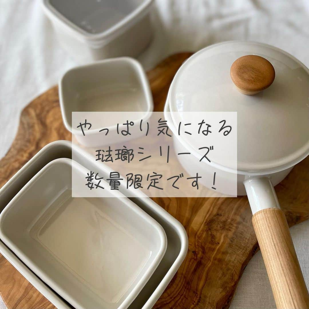 212 KITCHEN STOREのインスタグラム