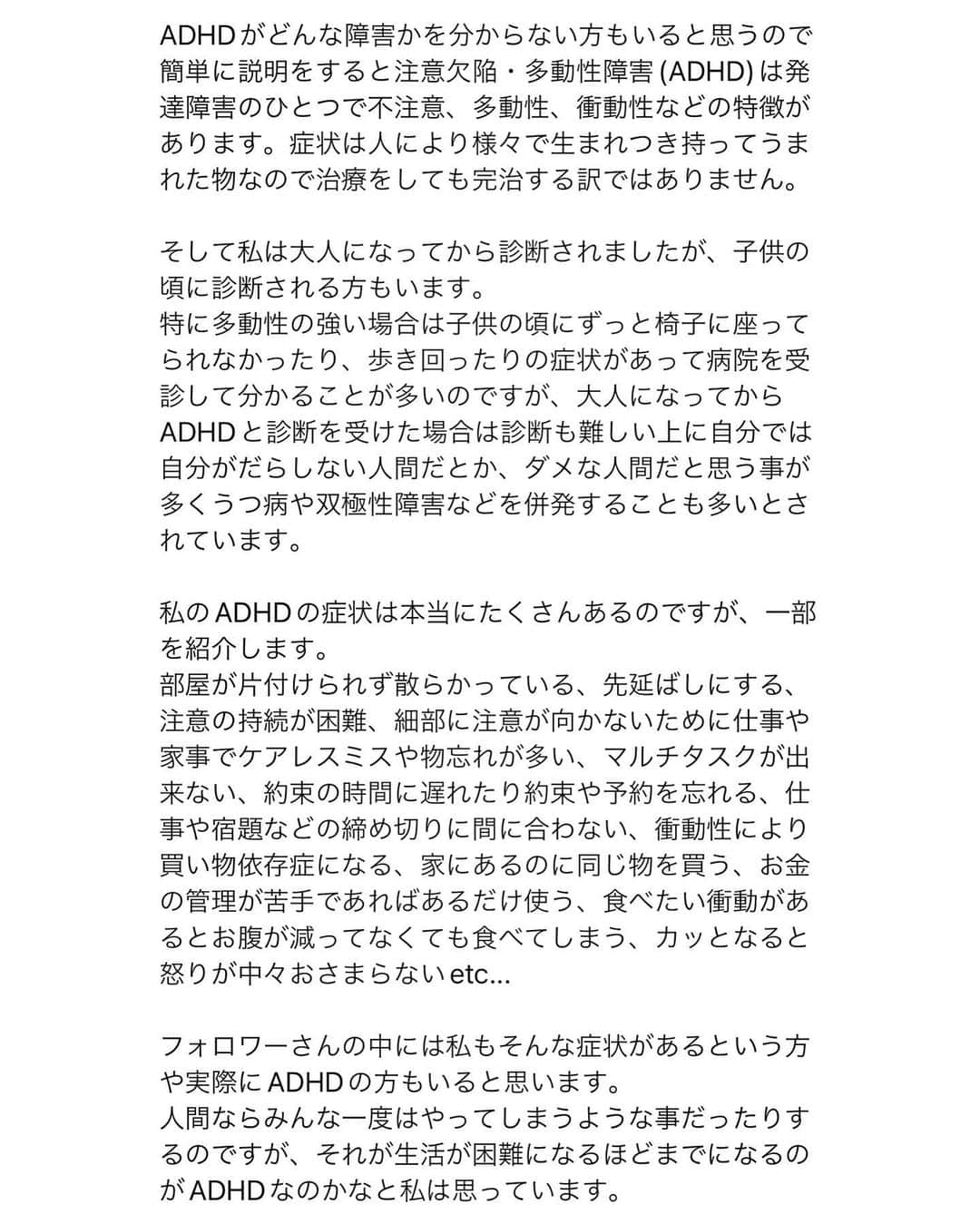 鍛治麻衣子さんのインスタグラム写真 - (鍛治麻衣子Instagram)「皆様お久しぶりです。麻衣子です。 本当に長い間インスタの更新をする事が出来ず たくさんの心配の連絡をいただいていたのですが その連絡にもお返事する事が出来ませんでした。  少し前まで仲のいい友人でさえも連絡するのが難しい状況でしたがやっと連絡出来るようになり インスタでもこれまでの事を報告したいなと思い、とても長くなりますが読んで頂けると嬉しいです🙇🏻‍♀️  여러분 오랜만입니다.마이코 입니다. 정말 오랫동안 인스타를 할 수가 없어서요. 많은 걱정의 연락을 받았습니다만, 답장을 할 수 없었습니다.  얼마전까지 친한 친구와도 연락하기 어려운 상황이었지만 이제서야 연락을 할 수 있게 되었습니다. 인스타에서도 지금까지의 일을 알려드려야 할 것 같다고 생각해 매우 길어집니다만 읽어 주시면 기쁠 것 같습니다🙇🏻‍♀️」9月17日 18時56分 - maiko_korea