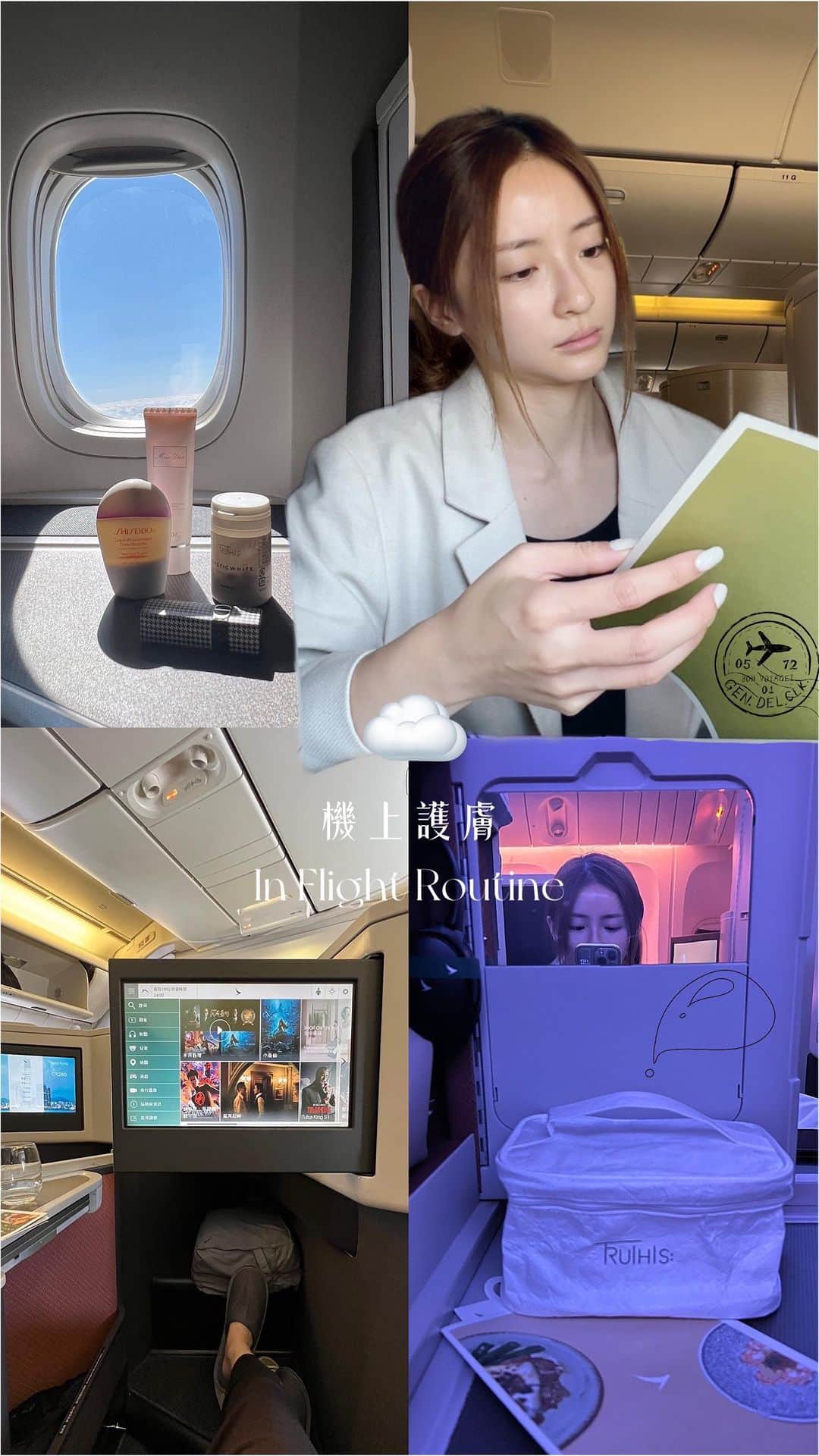 Giann Chanのインスタグラム：「My skin care routine for long flights ✈️  50% off on @truthisofficial skincare 半價搶 🔗 http://bit.ly/3PHkUEj  #inflightskincareroutine #inflightskincare #機上護膚」