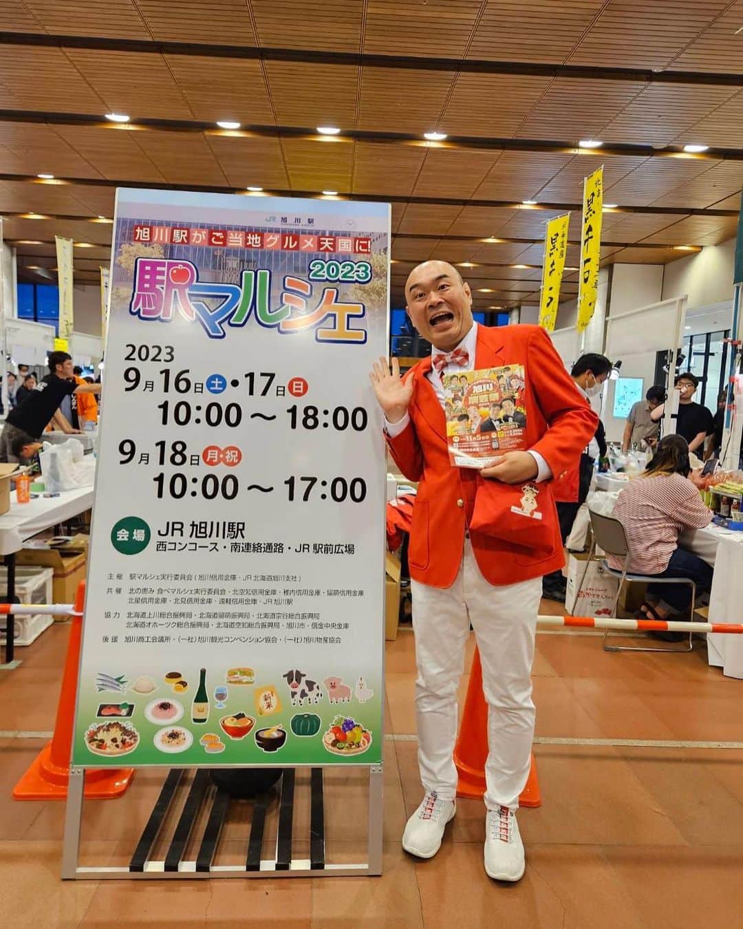 のインスタグラム：「旭川で開催中の駅マルシェに来場されてる方に声をかけて、旭川演芸祭2023のチラシを600枚ほど配布させて頂きました😄  にこやかにチラシ受け取ってくれたり、チケットも買ってくれたり嬉しかった‼️  駅ナカステージでも宣伝‼️  明日は駅ナカステージ13:00頃からと14:30頃からは駅前ステージのイベントに参加します😃  #旭川 #駅マルシェ #旭川演芸祭2023 #新宿カウボーイ #かねきよ」