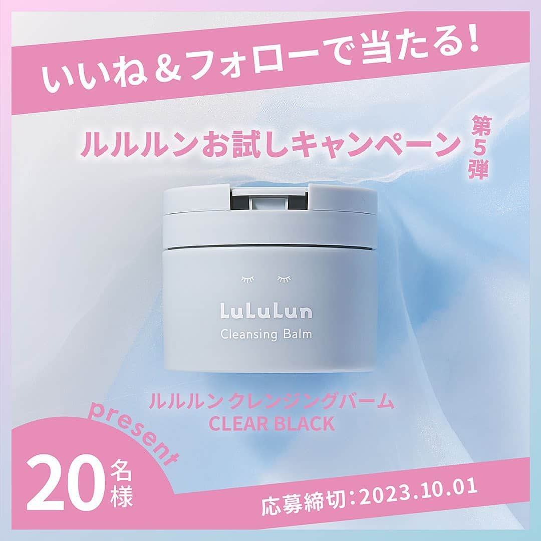 LuLuLun（ルルルン公式）のインスタグラム