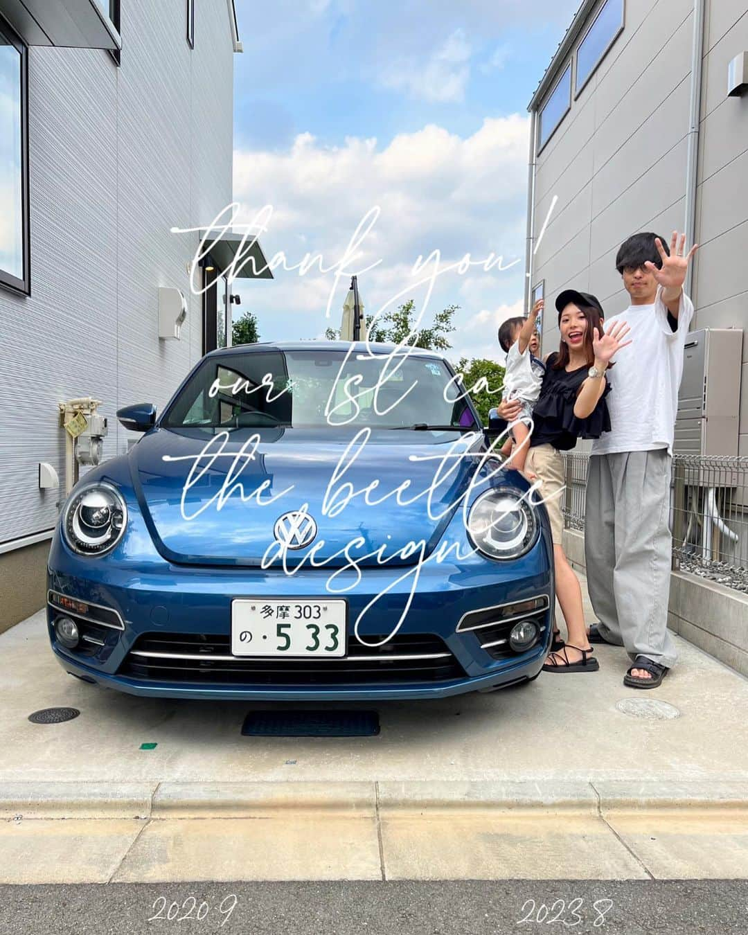 片桐優妃さんのインスタグラム写真 - (片桐優妃Instagram)「だいすきなビートル🚘この車に乗れたらいいなあの夢が叶った最高の愛車でした❣️ . ビートルは2ドアだからこどもができてどうしても手狭になって、それでも案外なんとかやれてたんだけどこれからキャンプに行く頻度が増えたりうちに遊びに来たおじいちゃんおばあちゃんを乗せる機会もあると思うと将来的にはやっぱりもうちょっと大きい方がいいのかな、、と漠然と考えてたら🤔 思いがけない出会いがあり想像してたよりはやくビートルとお別れすることに🙈 . 本当にだいすきで1番憧れの車だしこれから先も1番好きな車かもしれない🥰3年間一緒におでかけできて本当によかった🫶私たち家族の最初の車になってくれてありがとうー👪(もうナンバーも変わったので、消さずにそのままで🤣) . #ビートル #ザビートル #ザビートルデザイン #thebeetle #beetle #フォルクスワーゲン #フォルクスワーゲンビートル #ビートルのある生活 #愛車」9月17日 19時15分 - yuki710