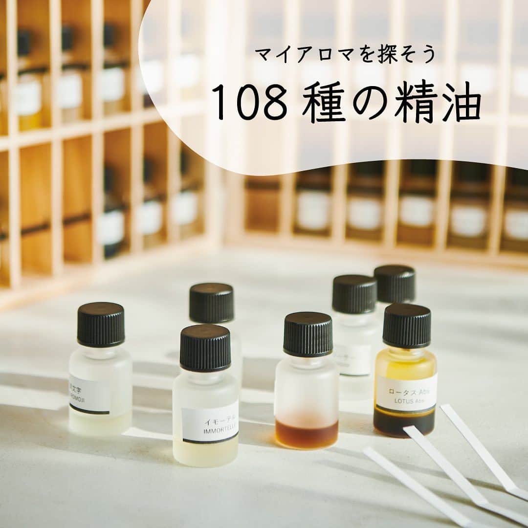 のインスタグラム：「【108種の精油🌿】  生活の木では9月13日より 以前取り扱いがあった精油が復活し、 全108種の精油を取り扱っております😆👏  ブレンドの精油も合わせると さらにたくさん！！  定番精油はもちろん 世界中から集めた希少な精油や 個性的な精油もご用意しております。  みなさんもマイアロマ 探してみませんか？  #生活の木 #精油 #アロマ #アロマオイル #aroma #アロマテラピー」
