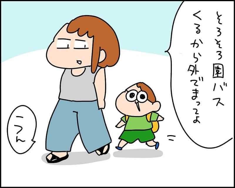 のインスタグラム：「#蚊  #育児漫画  #日常  #息子  #蚊に優しすぎ」