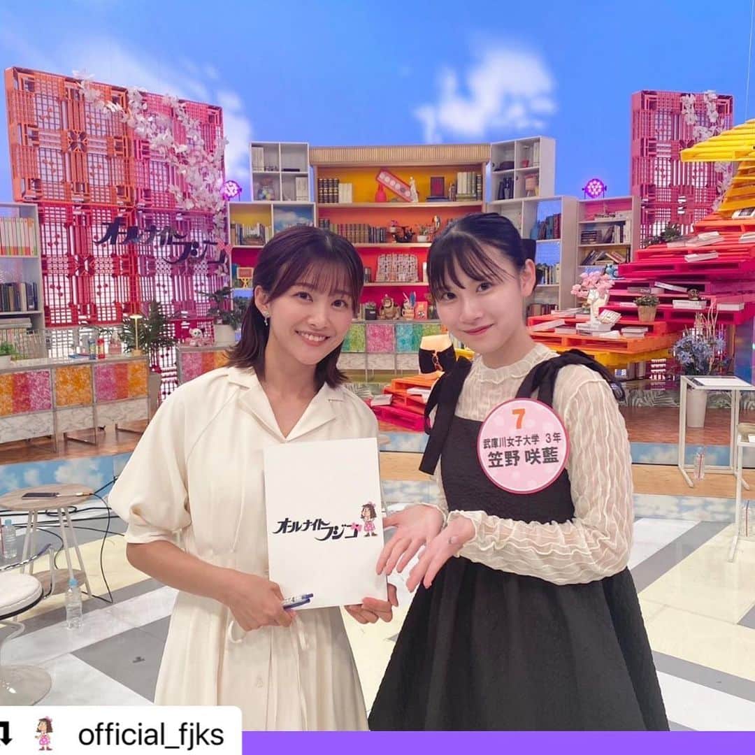 のインスタグラム：「今週もオールナイトフジコありがとうございました🩷  ほんとに毎週刺激されること、学ぶ事が沢山あって楽しいし幸せです🍀𓂃𓈒𓏸︎︎︎︎  番組開始から、5ヶ月が過ぎて、フジコーズの1期生の皆ともより仲が深まっていて、楽屋が楽しすぎる！🤭💖  個性あって芯がしっかりしてる優しいみんなが大好き！  今回は佐野アナの代役で来て下さった原田葵アナとお写真を撮って頂きましたっ🎤🤍 欅坂46の時から知っていたので、お会いできてほんとに嬉しかったです🫶🏻」