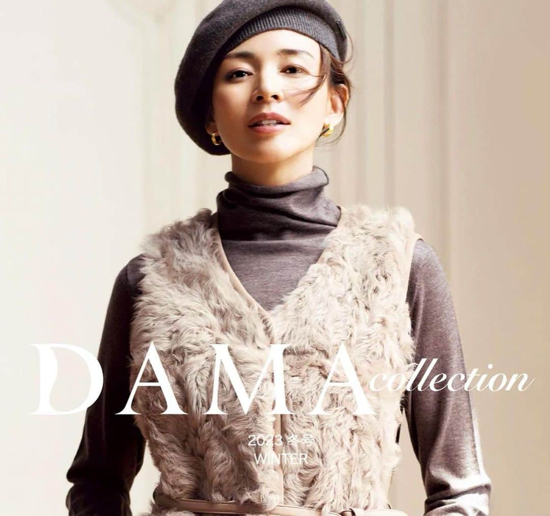 SHIHOのインスタグラム：「@dama_jp collection ❤️  #dama #collection #fashion #AW #2023 #ダーマ #コレクション」