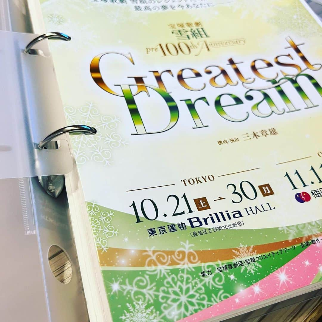 笙乃茅桜のインスタグラム：「.  「Greatest Dream」お稽古が始まっています❄️  ファン時代に聞いていた曲、在団時代に歌っていた曲など思い出のある曲だらけで毎日がパラダイスです🌴  この歌もう一度聞きたかったのよ！ この歌懐かしい！ えっ！！えぇっ！！この曲はまさかっ！！  と、イントロから思うに違いない曲が盛りだくさんです✨️ ぜひぜひ楽しみにしていてください😊  #greatestdream #雪組」