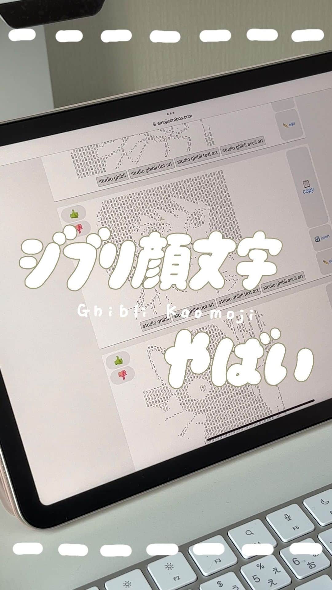 あんぴーのインスタグラム