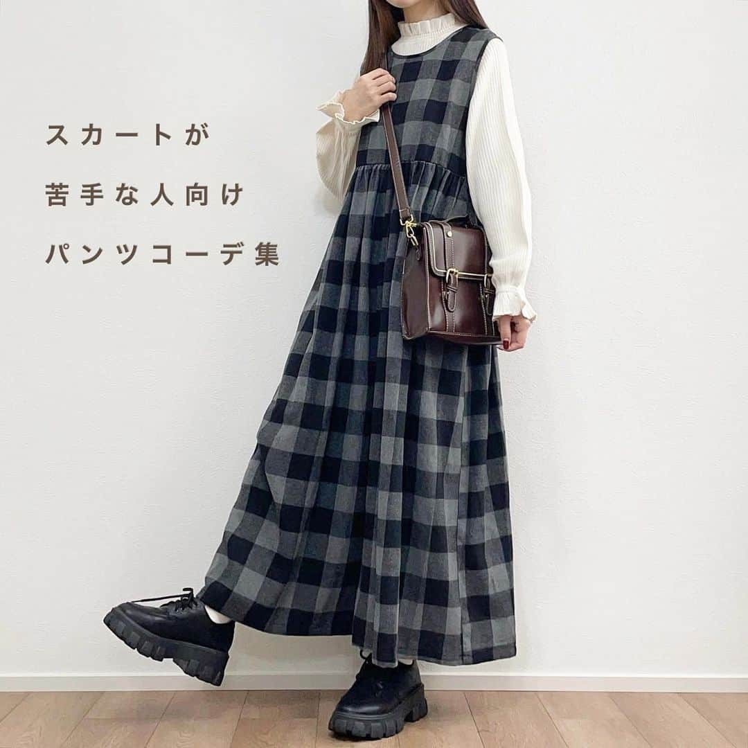 mero*のインスタグラム：「1枚目スカートに見えない🥺？ . . . サムネと4,5枚目のジャンスカに見える アイテム実はオールインワンです🫶 . スカートに抵抗ある子も挑戦しやすい？かも？ . 8,9枚目のトップスベストのブランドは またいつか紹介するね🫶 . . . #秋コーデ #秋服コーデ #秋服 #パンツコーデ  #デートコーデ #パンツ #大学生コーデ #ベストコーデ #ブラウス #プチプラコーデ #シンプルコーデ #merlot_code」