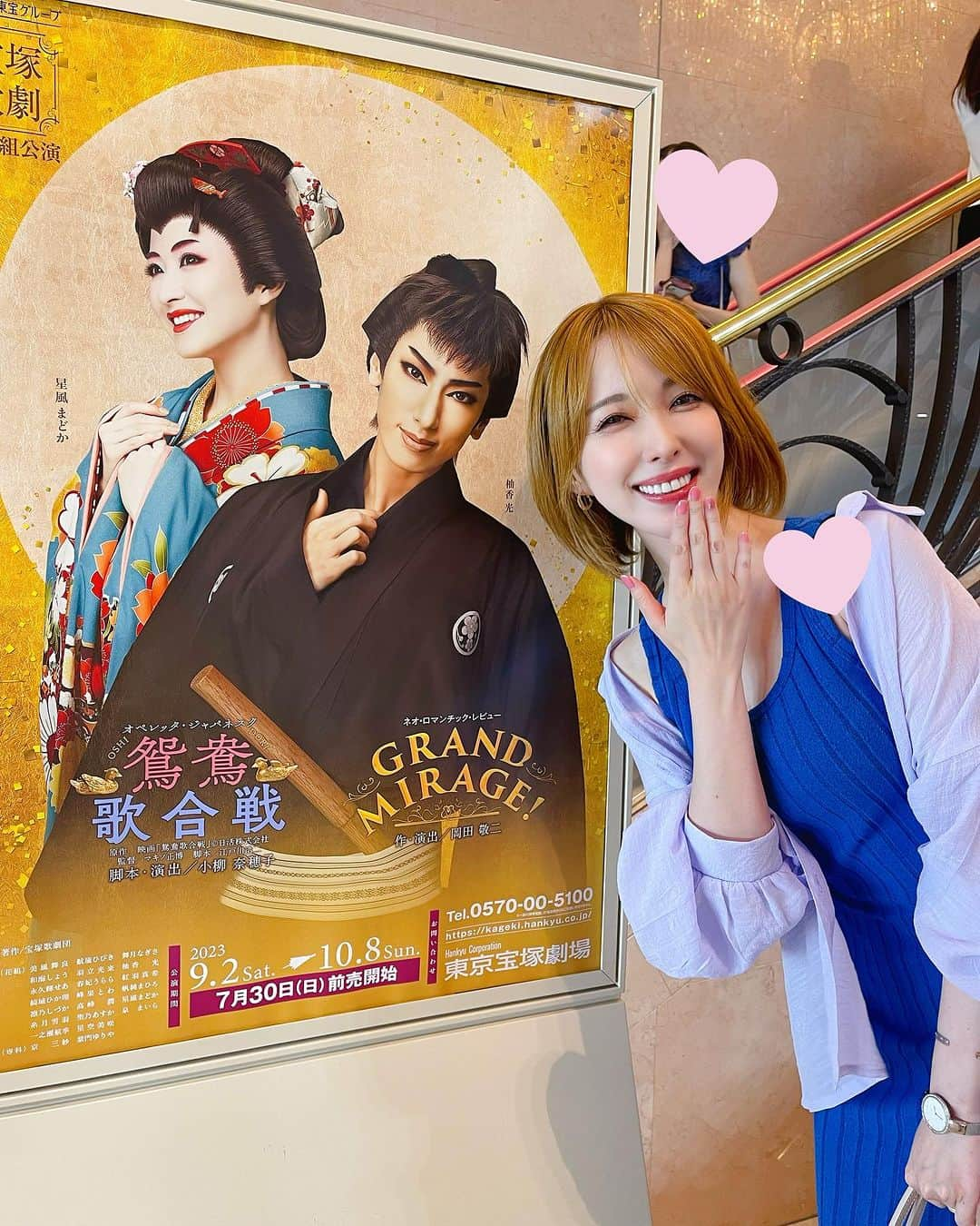 瀬戸早妃さんのインスタグラム写真 - (瀬戸早妃Instagram)「先日観てきた花組さん公演🌸  まどかちゃんの『ちぇーっ』が必要以上に可愛いが過ぎる件🩷 真似っ子していっぱい言ってみよう😑ちぇっ←ちがう  女の子が嫉妬してる姿って愛くるしくて切なくていとおしいよね。大丈夫だよーってぎゅーってしたくなる🐰　  モテ男の光ちゃんのそばにいたら狂いそうになるのはわかる。許可する🫡ってできない。笑  本当にオススメの作品でした🥰 もう一回観たいなぁ🩷  #鴛鴦歌合戦 #grandmirage #花組 #宝塚 #柚香光 さま #星風まどか さま #takarazuka #takarazukarevue #花組ポーズ」9月17日 20時38分 - plievesaki