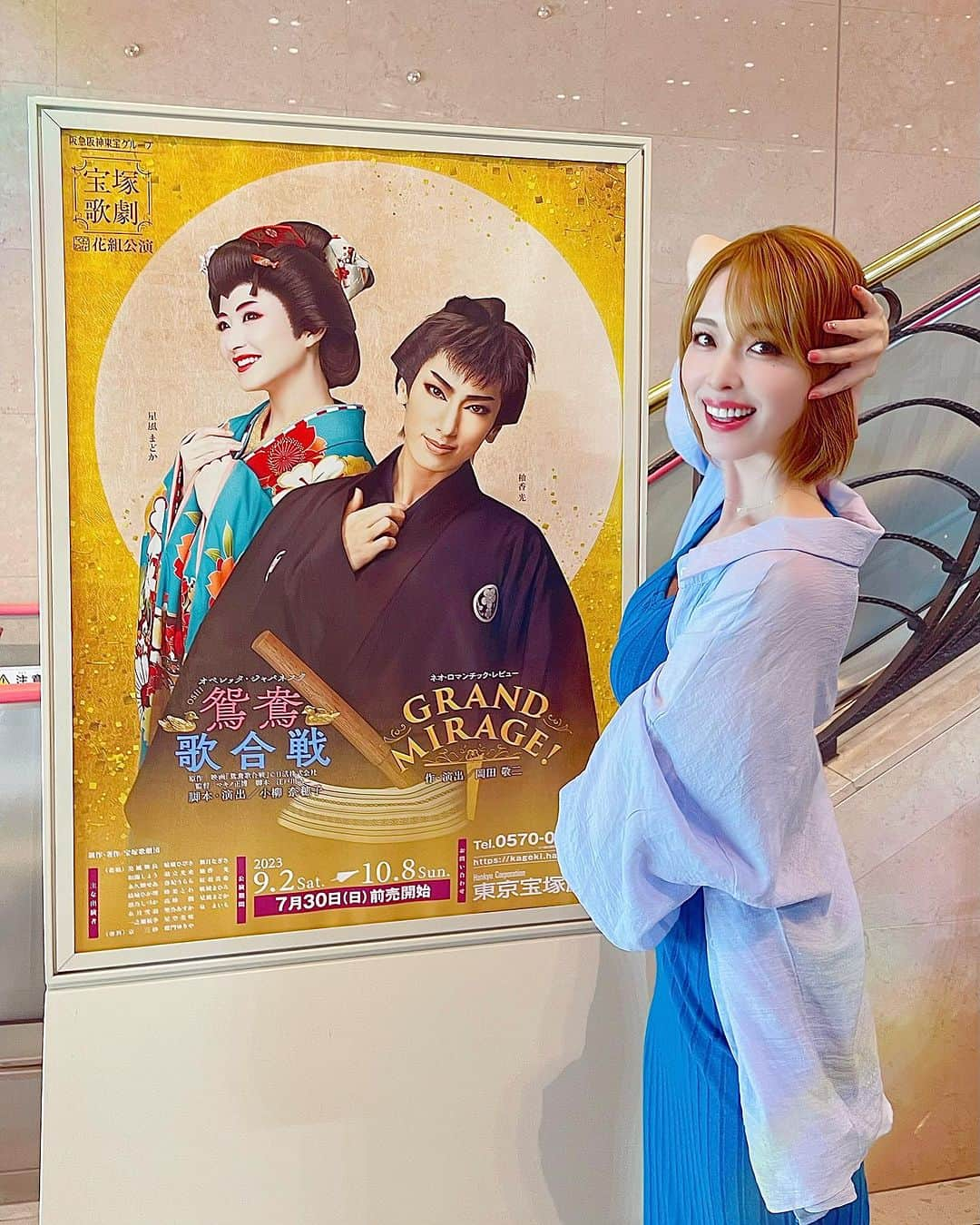 瀬戸早妃さんのインスタグラム写真 - (瀬戸早妃Instagram)「先日観てきた花組さん公演🌸  まどかちゃんの『ちぇーっ』が必要以上に可愛いが過ぎる件🩷 真似っ子していっぱい言ってみよう😑ちぇっ←ちがう  女の子が嫉妬してる姿って愛くるしくて切なくていとおしいよね。大丈夫だよーってぎゅーってしたくなる🐰　  モテ男の光ちゃんのそばにいたら狂いそうになるのはわかる。許可する🫡ってできない。笑  本当にオススメの作品でした🥰 もう一回観たいなぁ🩷  #鴛鴦歌合戦 #grandmirage #花組 #宝塚 #柚香光 さま #星風まどか さま #takarazuka #takarazukarevue #花組ポーズ」9月17日 20時38分 - plievesaki