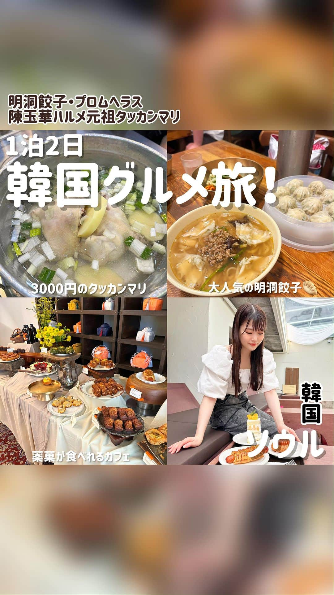 出口結菜のインスタグラム