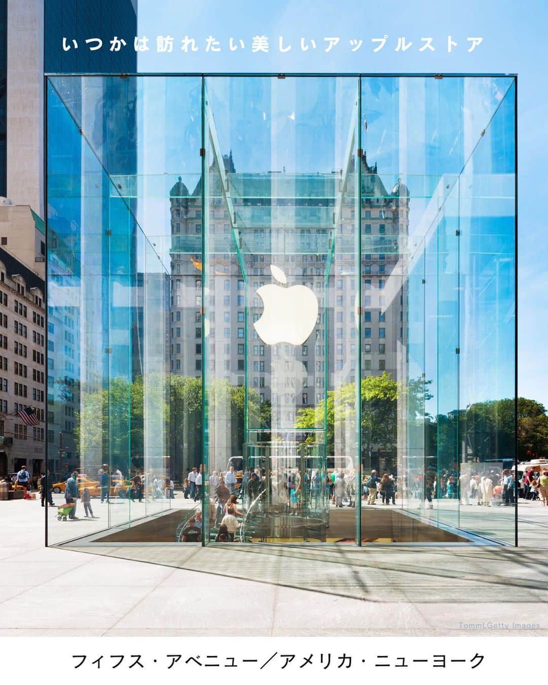 ELLE DECOR JAPANさんのインスタグラム写真 - (ELLE DECOR JAPANInstagram)「2001年に最初のアップルストアをアメリカにオープンしてから約20年、世界中で500店舗を超えるストアを展開している「アップル」。今回は、世界中のアップルストアから特に建築やデザインが美しい店舗をご紹介！  1...フィフス・アベニュー／アメリカ・ニューヨーク ガラスで囲われた螺旋階段を降りると自然と調和した雰囲気を感じられる。 天井には格子状に配置された80個の天窓があり、地下にありながらも店内に自然光が降り注ぐ。  2...信義 A13／台湾・信義 シンプルなデザインとは裏腹に、極薄のカーボンファイバー製の屋根、すばらしい耐震構造、そして空間に落ち着きと静寂を与える美しい彫刻など、さまざまな機能・要素を備えている。  3...アル・マリア・アイランド／アラブ首長国連邦・アブダビ ガレリア・アル・マリヤ・アイランド・モールに隣接。光あふれるガラス張りの店内からは、海岸線とその向こうに広がるアブダビの街並みが一望できる。  4...セントラル・ワールド／タイ・バンコク タイにあるアップルストアの2店舗目。約25メートルある2階建てで、ドラム型のガラスに包まれており、その中心には巨大な樹木を想像させる円錐形の支柱が美しく佇む。  5...杭州・西湖／中国・杭州 アジア最大級の店舗。光り輝く天井パネルに宙に浮かんだような2階の片持ち構造のフローリング、ガラスの階段が美しい、高さ約15メートルのガラス張りの建物。  #apple #applestore  #architecture  #architecturephotography #ショップデザイン #建築 #アップル #アップルストア #建築好き #インテリア」9月17日 21時17分 - elledecorjapan