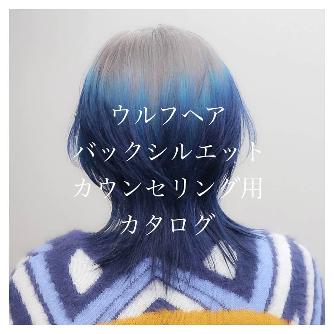 オオモトのインスタグラム：「シルエットが変わっていきます。 参考になればです。 ・  WOM  代表　オオモト @bobby_omoto_style @wom_hair_ ご予約はinstaDM or TEL にて🙇🏻‍♂️  ・ 直近空き予約や、日々の髪型はストーリーにて随時投稿しております🤚🏻気軽にご予約お待ちしております💌 ※ご新規様は注意事項を必読の上ご予約お願いいたします。  ・ お値段、ご予約方法、場所、などはストーリーハイライトに明記しております✨  税抜表示 ご新規様ブリーチ最終受付17時半 基本月、木休み 現在中途スタッフ、新卒スタッフを募集しております！ ご興味あるかたはDMお待ちしております！」