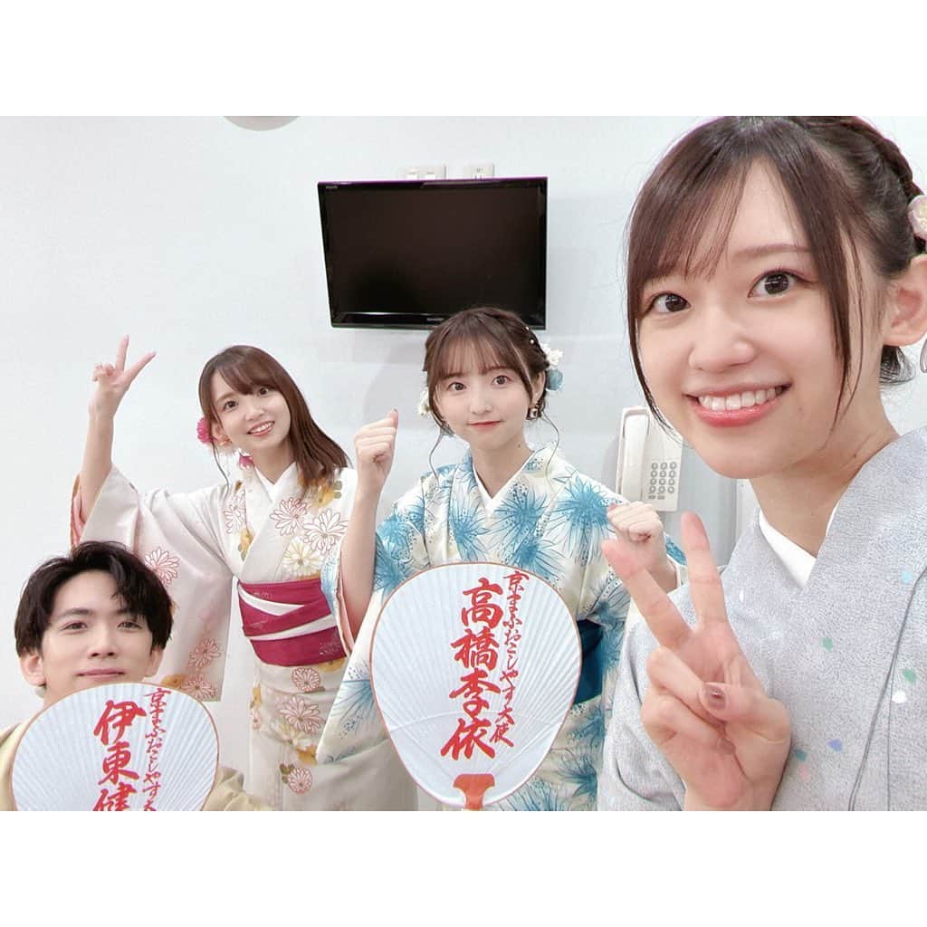 高橋李依さんのインスタグラム写真 - (高橋李依Instagram)「📷2023.9.17 ⁡ ⁡ 京都国際マンガ・アニメフェア2023 ⁡ ⁡ なんと今年はステージ参加に加え、 ⁡ おこしやす大使を 務めさせていただきました！👏🎉 ⁡ ⁡ ひと作品ごと振り返っていきます👍🏻 ⁡ ⁡ * ⁡ 朝一のステージは Fate/Grand Orderステージ！ ⁡ いつもはMC側ですが、 伊東健人さんと共に おこしやす大使である我々は ゲスト参加となりました☺️照 ⁡ * ⁡ ステージの様子や新情報は アーカイブでぜひ♪ ⁡ 個人的に聖杯戦線大好きなので 新作のお知らせの方で こっそり滾ってました……🙏 ⁡ ⁡ * ⁡ 衣装はみんなでお着物👘 ⁡ 今回は帯の折り返しに マシュ色🍆の差し色です。 ⁡ ⁡ ⁡ つけてる髪飾りは (超おしゃれな)敏腕マネージャーさんが 京都をハシゴしまくって見つけた 最強にかわいいアイテムたち……！🥹🫶🏻 ⁡ 余すことなく頭に刺し、 帯にも刺して大評判💐❁⃘*.ﾟ ⁡ ⁡ ⁡ お着物自体は薄いグレーの 大人っぽい感じでしたが、 ⁡ 帯の結び方だったり、 花飾りをつけることで、 どんどん、今日だけの、 私だけの着こなしになっていって。 ⁡ ⁡ たくさんの人の力で 素敵な和装をさせていただく度に、 「いつか私もプライベートで……！」と 毎回のように思ってしまいます。 ⁡ ⁡ あ！会場のお客さんにも 和装の方いらっしゃいましたね！ やっぱいいよね！和装！ ⁡ ⁡ * ⁡ ゆっくりこの格好で 京都旅でもしたかったのですが、 そうはいかないおこしやす大使🫡 ⁡ ⁡ 瑠美さんとみにゃに別れを告げて、 次はカノジョも彼女のステージです！ ⁡ ⁡ ⁡ つづく ⁡ ⁡ ⁡ ⁡ ⁡ ⁡ #京まふ #京まふ2023 #FGO #声優 #高橋李依 #りえりー服」9月17日 21時25分 - riery_syame