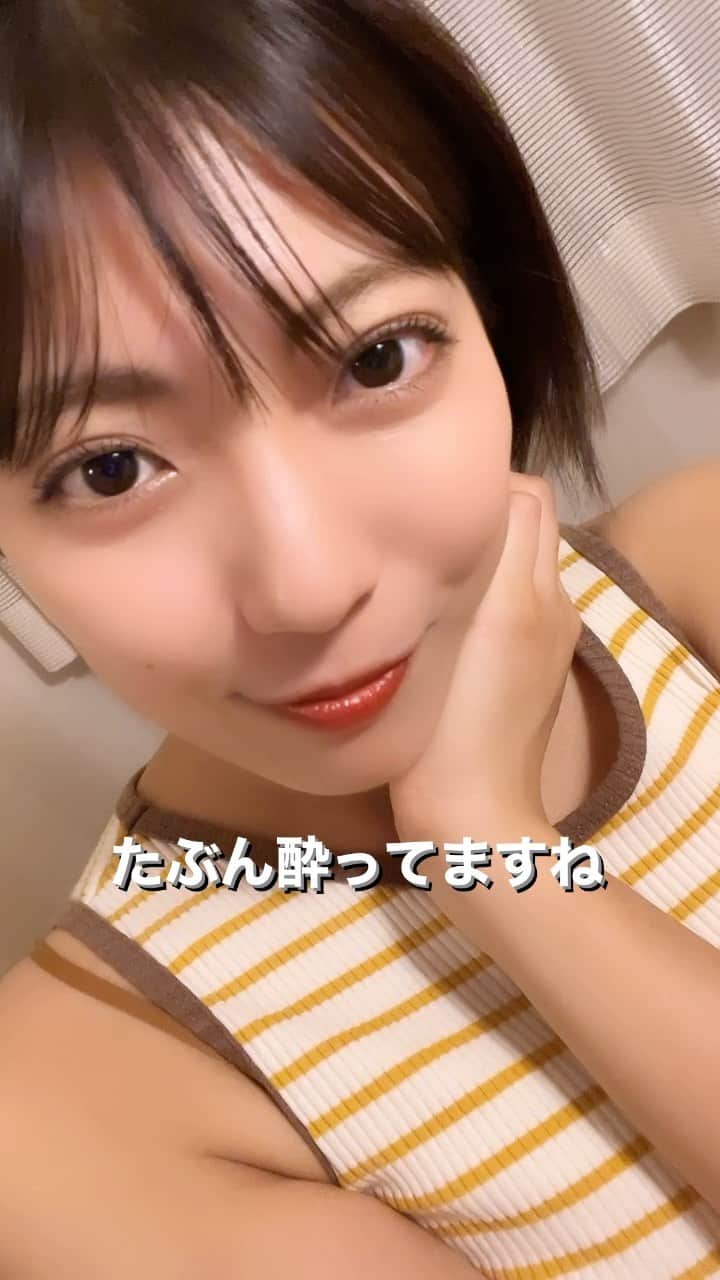 のインスタグラム：「♡ . . 酔ってる時に撮ったと思われる動画出てきたので供養」