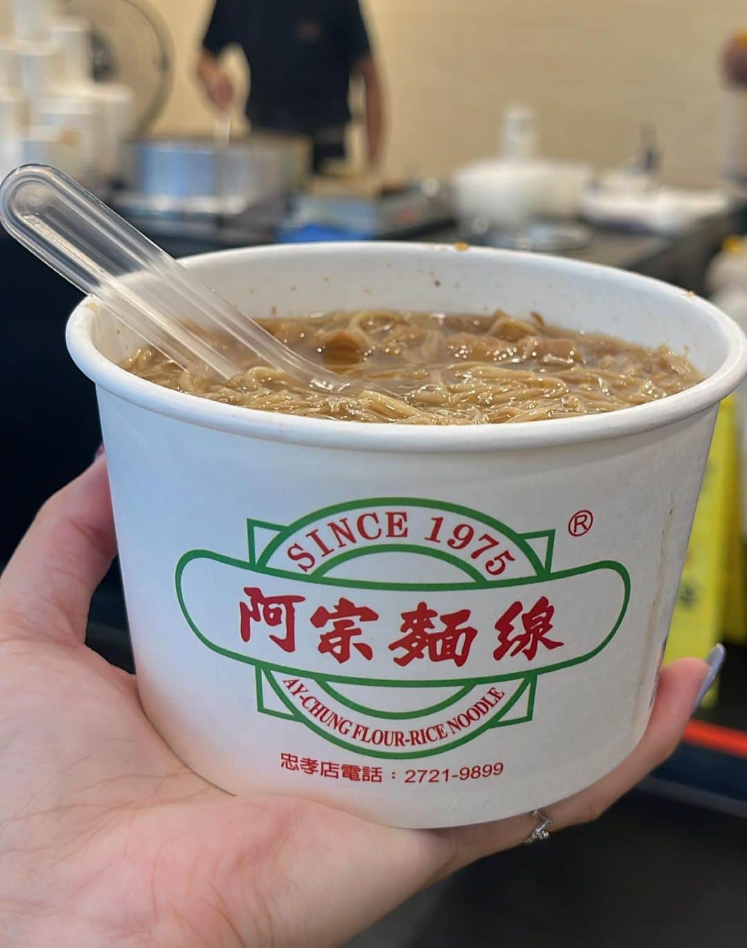 白岡今日花さんのインスタグラム写真 - (白岡今日花Instagram)「台湾旅行食べ物編🍴  台湾はほんとに美味しいものがたーーくさんで、 もう幸せでした😫💞💞  余すことなく食べ尽くしたけど、もうかなり恋しい🥺  ちなみに、、 1枚目は乾麺 4枚目はマンゴーかき氷 5枚目は麺線 ここのお店の麺線が私はとっても好き🫶🏽 8枚目はたけのこ たけのこは日本のよりすごく甘くて ほんとーーーーに激うまです！！！ 9枚目はスイカジュース 大好きで4杯くらい飲みました😃」9月17日 22時03分 - kyoka_shiraoka