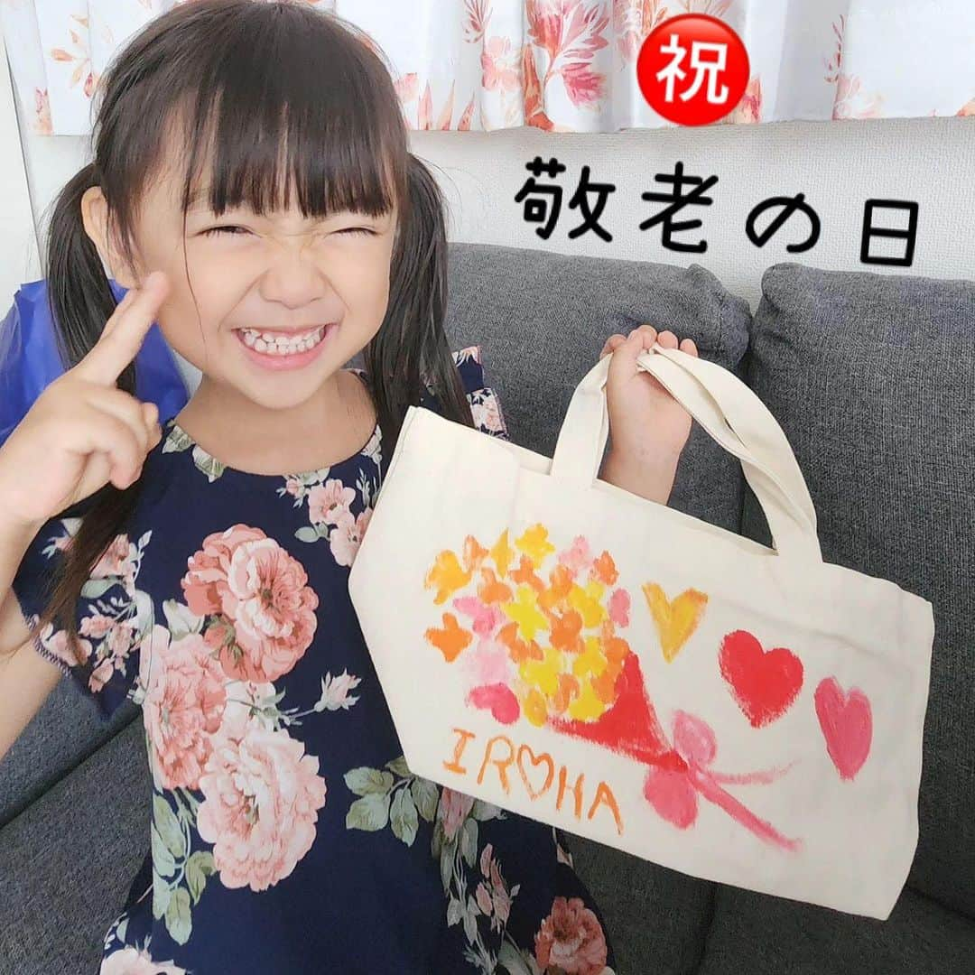 たのでんさんのインスタグラム写真 - (たのでんInstagram)「㊗️敬老の日 全国のおじいちゃんおばあちゃん👴👵 いつもありがとう❤️ こんにちは @tanotsuku・#たのつく ・ #tanotsuku #株式会社サンワ の宮内です🤗  いつも優しいおじいちゃんおばあちゃんに手作りをプレゼントしませんか🎁 @tanotsuku・#たのつく ・ #tanotsuku #株式会社サンワ では色んな商品が勢揃い！ イベントやワークショップにおすすめです♪ ぜひチェックしてみて下さい❣️  いいね👍フォローが私たちの励みです🌸 気軽にフォローしてね🤗  #敬老の日 #敬老の日のプレゼント  #親子時間#製作遊び#おうち時間を楽しむ＃親子イベント#集客 #おうちじかん#おうち時間#工作イベント#キッズクラフト #親子工作#簡単工作#工作キット#子供作品#工作#親子イベント #子供イベント#知育玩具#子供ワークショップ#工作教室 #こどもと楽しむ#親子で工作#親子で楽しむ#おうち遊び#ゆる知育 #知育」9月18日 8時00分 - tanotsuku