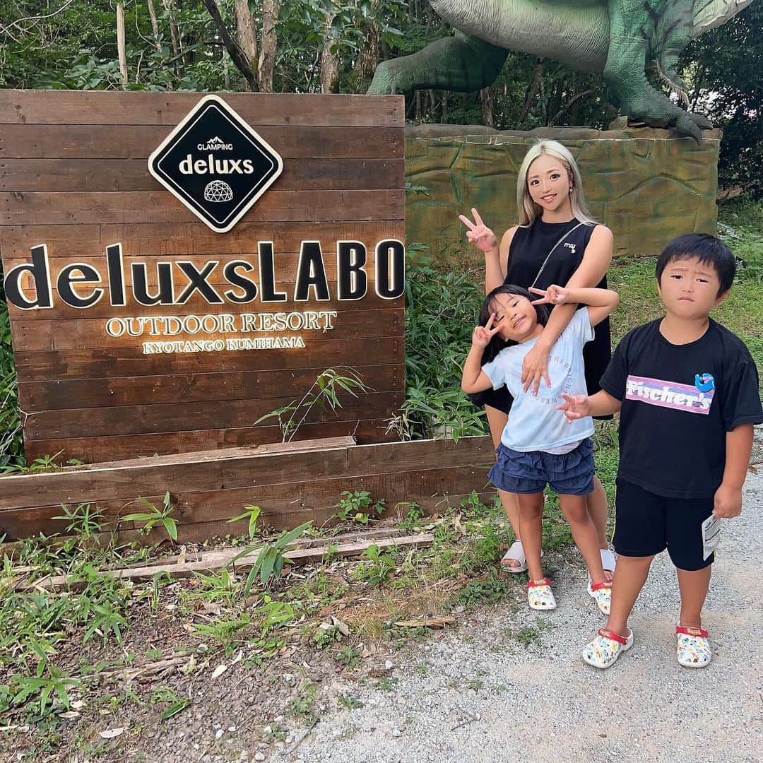 MII MAMAのインスタグラム：「. . . めっちゃ良かった🦖♥️ . 恐竜がいるグランピング🏕🦖🍖 . 家族で楽しめて楽しかったよぉ〜🙌🏾♥️ 詳しくはYouTubeにアップしてます🍿🎬  —————————————— 🔎White Style mi mama 良かったらチャンネル登録お願いします🙇🏽‍♀️ #YouTube#ユーチューバー#主婦ユーチューバー#MIIMAMA#チャンネル登録お願いします#2児ママ#年子ママ#ギャルママ#ぎゃるまま#アラサーママ#アラサー#30代#30代ママ#ホワイトインテリア#モノトーンインテリア#シンプルな暮らし#収納#ホワイト収納#イチナナ#イチナナライバー#専属ライバー#主婦ライバー#17LIVE#主婦YouTuber#ママYouTuber#ママライバー#幼稚園ママ#小学生ママ」