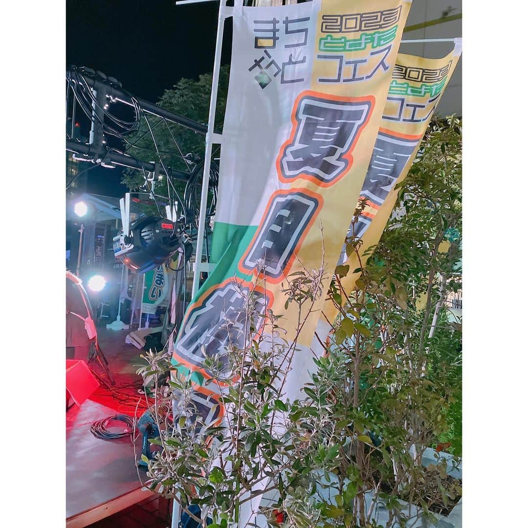 夏目樹里さんのインスタグラム写真 - (夏目樹里Instagram)「#とよたまちおとフェス 豊田市駅前、ペデストリアンデッキにて歌わせて頂きました〜❣️   5会場もあるなか、観てくれた皆さん、本当にありがとうございました🥹💕  最後まさかのCDエラーで、アカペラになりましたが🤣🙏  みんなの手拍子を伴奏に歌えて、逆にめっちゃ幸せで楽しかったよ〜😆❣️  ノボリは記念に持ち帰り🫶  クラウドファンディングのご支援まで、本当にありがとうございました！ リターンのお届け待っててくださいね〜🥰  運営スタッフの皆さん、 出演アーティストの皆さん、 お世話になりました！ お疲れ様でした〜！！👏✨  🍏セットリスト🍏 VISION〜未来〜 Many Thanks!!! Shooting Star LOVE SONG」9月18日 0時03分 - juri_azure