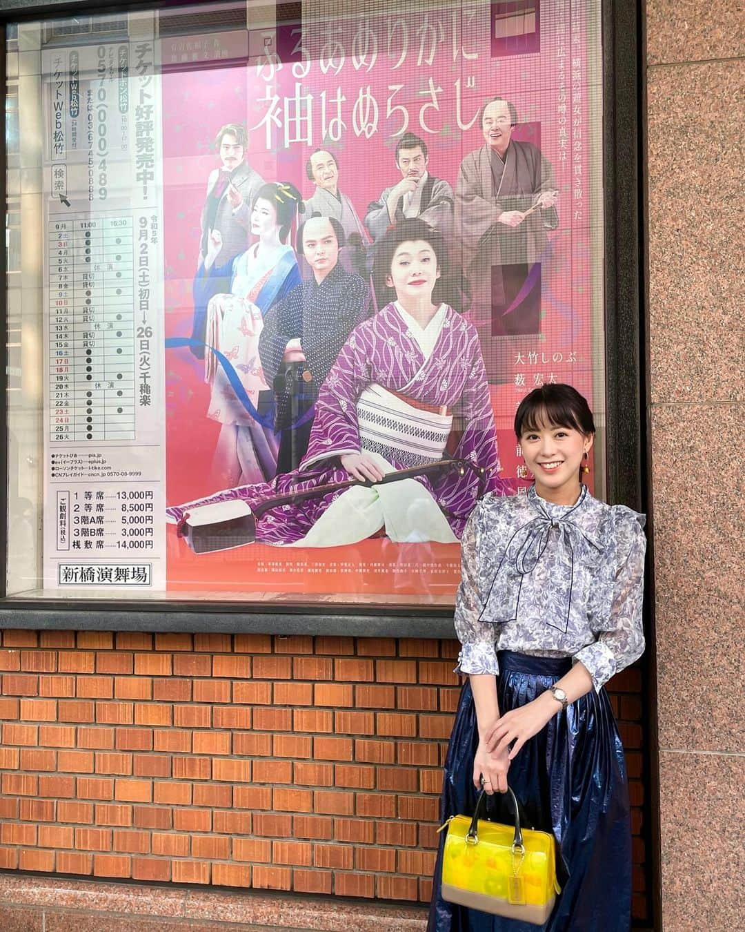 藤本真未さんのインスタグラム写真 - (藤本真未Instagram)「* ふるあめりかに袖はぬらさじ 📍新橋演舞場 観劇してきました👘 * 大竹しのぶさんの演技を5列目センターで拝見するという貴重すぎる時間🥺 目が離せませんでした👀本当に素晴らしいの一言👏  目を真っ赤に腫らして涙していて、ハンカチで拭っている姿には、舞台を忘れてリアルさえも感じました😢 * もちろん、脇を固める役者陣の皆様も素晴らしかった！！ 藤吉役の薮宏太さんの舞台姿は初めて観ましたが、日本物がとても似合っていてびっくり。 亀遊の美村里江さんの美しさ、可愛らしさ、今にも消えそうな儚さにも魅了されました。 岩亀楼主人の風間杜夫さんさすがです👏 * この演目は、大地真央さん主演の明治座公演、坂東玉三郎さん主演の歌舞伎座公演も拝見しましたが、本当に錚々たる方々が演じていらっしゃる演目。 捲し立てるような1人台詞も多く、大きな舞台を1人で回すというのかな…その存在感にただただ圧巻でした🥺 * #新橋演舞場 #ふるあめりかに袖はぬらさじ #大竹しのぶ #薮宏太 #HeySayJUMP #美村里江 #山口馬木也 #前川泰之 #徳井優 #風間杜夫 (敬称略🙇‍♀️) 👗Tops：#Apweiserriche Skirt：#ArpegeStory」9月18日 0時34分 - manamifujimoto108