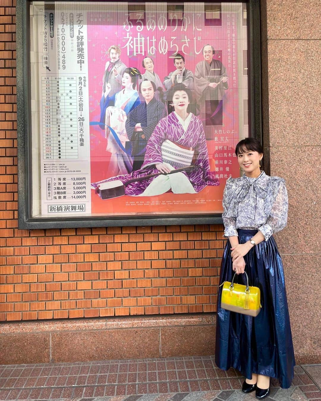 藤本真未さんのインスタグラム写真 - (藤本真未Instagram)「* ふるあめりかに袖はぬらさじ 📍新橋演舞場 観劇してきました👘 * 大竹しのぶさんの演技を5列目センターで拝見するという貴重すぎる時間🥺 目が離せませんでした👀本当に素晴らしいの一言👏  目を真っ赤に腫らして涙していて、ハンカチで拭っている姿には、舞台を忘れてリアルさえも感じました😢 * もちろん、脇を固める役者陣の皆様も素晴らしかった！！ 藤吉役の薮宏太さんの舞台姿は初めて観ましたが、日本物がとても似合っていてびっくり。 亀遊の美村里江さんの美しさ、可愛らしさ、今にも消えそうな儚さにも魅了されました。 岩亀楼主人の風間杜夫さんさすがです👏 * この演目は、大地真央さん主演の明治座公演、坂東玉三郎さん主演の歌舞伎座公演も拝見しましたが、本当に錚々たる方々が演じていらっしゃる演目。 捲し立てるような1人台詞も多く、大きな舞台を1人で回すというのかな…その存在感にただただ圧巻でした🥺 * #新橋演舞場 #ふるあめりかに袖はぬらさじ #大竹しのぶ #薮宏太 #HeySayJUMP #美村里江 #山口馬木也 #前川泰之 #徳井優 #風間杜夫 (敬称略🙇‍♀️) 👗Tops：#Apweiserriche Skirt：#ArpegeStory」9月18日 0時34分 - manamifujimoto108