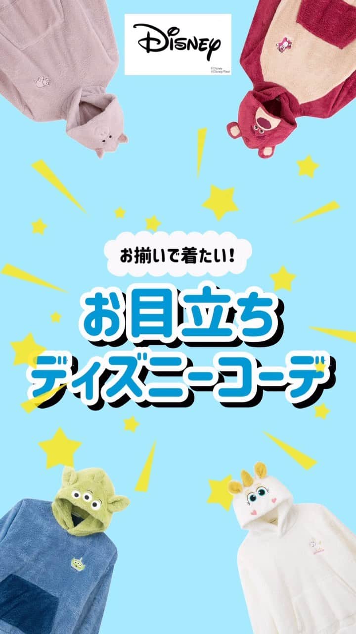 のインスタグラム：「みんなで着たいDisneyコーデ💗アイテム詳細はキャプションをCheck 👀  手繋ぎデザイン・なりきりデザインが可愛すぎる💓 ハロウィンコーデにもぴったりだから、お揃いで着て楽しんじゃおう！🎃✨  ———————— 📣発売日はコチラ！ アベイル店舗・オンラインストアにて販売 店舗販売：9/23（土）～ オンラインストア販売：9/23（土）12:00～ ※アベイル富岡店は対象外です ———————— ※店舗により在庫状況が異なります ※品切れの際はご容赦ください  ▼レディース ①ボアパーカ 価格：本体2,300円（税込2,530円） サイズ：M-L ※★のアイテムは3L-4Lサイズ有 （★エンジェル）340-5813・480-5023 （★ハム）340-5818・480-5028 （★バターカップ）340-5817・480-5027 （★ミニーマウス）340-5814・480-5024 （★デール）340-5815・480-5025 （★マイク）340-5820・480-5030 （★101）340-5812・480-5022 （★プー）340-5819・480-5029 （★ジュディ）340-5816・480-5026 （★マリー）340-5811 ・480-5021  ②手繋ぎトレーナー 価格：本体2,300円（税込2,530円） サイズ：M-L・3L-4L （★デール）340-5805・480-5014 （★マリー・白）340-5798・480-4236 （★マリー・ピンク）340-5804・480-5013 （★ミニーマウス・黒）340-5803・480-4939 （★ミニーマウス・赤）340-5799 ・480-4237 （★101）340-5802・480-4377 （★マイク）340-5801・480-4304 （★エンジェル）340-5800・480-4302  ▼メンズ ①ボアパーカ 価格：本体2,300円（税込2,530円） サイズ：M-L ※★のアイテムは3L-4Lサイズ有 （スティッチ）170-5515 （ロッツォ）170-5516 （リトルグリーンメン）170-5518 （★ミッキーマウス）170-5512・280-3785 （★チップ）170-5513・280-3786 （★サリー）170-5519・280-3792 （★101）170-5510・280-3783 （★ティガー）170-5517・280-3790 （ニック）170-5514 （ジャック）170-5511  ②手繋ぎトレーナー 価格：本体2,300円（税込2,530円） サイズ：M-L・3L-4L （★チップ）170-5502・280-3776 （★ミッキーマウス・黒）170-5501・280-3775 （ミッキーマウス・赤）170-5503 （★101）品番：170-5500・280-3774 （★サリー）170-5504・280-3777 （スティッチ）170-5505  #アベイル #今を着る #アベイル購入品 #ディズニーコーデ #お揃いコーデ #リンクコーデ #シミラールック #シミラーコーデ #ハロウィン #ハロウィンコーデ #ディズニー #disney #パーカ #トレーナー #秋 #秋コーデ #秋服 #秋ファッション #冬 #冬コーデ #冬服 #冬ファッション」