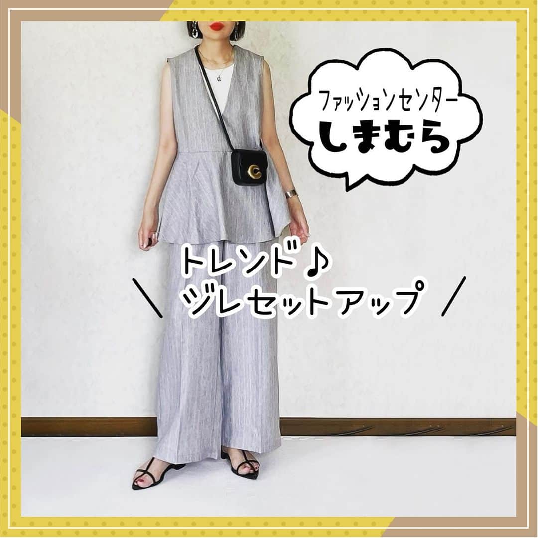 しまむらのインスタグラム