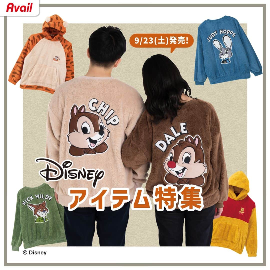 のインスタグラム：「9月23日(土)発売！ ディズニー、ピクサーの新作アウターアイテムをご紹介🏰  ディズニー、ピクサーのトレーナーやパーカが見逃せない👀 キャラクターがワンポイントで入っているデザインが可愛すぎる🥰  みんなはどのアイテムが気になる？💭 コメントで教えてね♪✍️ ----------------------- 「#アベイル #今を着る」と @gravail をタグ付けで 「今」の気分なコーデを紹介してね♪ あなたの投稿をアベイルが紹介するかも…？ -----------------------  ▼コーデ① 「手繋ぎトレーナー各種」 価格　｜本体2,300円（税込2,530円） サイズ｜M-L・3L-4L 品番　｜340-5799・5801・5800 　　　　480-4237・4304・4302 　　　　170-5503・5504・5505 　　　　280-3775・3777・3778  ▼コーデ② 「ボアパーカ各種」 価格　｜本体2,300円（税込2,530円） サイズ｜M-L・3L-4L 品番　｜340-5812・5819・5816 　　　　480-5022・5029・5026 　　　　170-5510・5517・5514 　　　　280-3783・3790・3787  ▼コーデ③ 「ボアトレーナー各種」 価格　｜本体2,300円（税込2,530円） サイズ｜M-L・3L-4L 品番　｜340-5809・5810 　　　　480-5019・5020 　　　　170-5507・5508 　　　　280-3780・3781  ▼コーデ④ 「フード付ボアマフラー各種」 価格　｜本体1,800円（税込1,980円） 全柄のうちお一人様1点限り 品番　｜633-0105・0104・0106・0109・0112・0108・0119・0116・0114・0115・0125・0120・0122・0121  ▼コーデ⑤ 「レディース　ミトン各種」 価格　｜本体1,800円（税込1,980円） 全柄のうちお一人様1点限り 品番　｜634-0190・0202・0191・0201・0196  #avail #秋服 #秋物 #秋コーデ #トレーナー #パーカー #マフラー #ミトン #雑貨 #モコモコ小物 #モコモコ #秋小物 #冬小物 #冬アイテム #ディズニー #ディズニーコラボ #あったかアイテム #キャラクター #キャラクターグッズ #プチプラコーデ #トレンドコーデ  #アベイルパトロール #アベイルコーデ  #アベイル購入品 #アベイル戦利品」