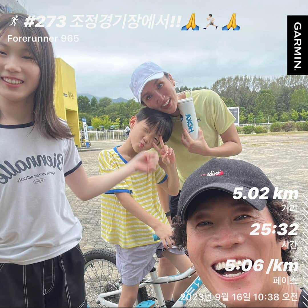 チン・ソンギュのインスタグラム：「건강하게~~행복하자~~우리가족!!!  #런스타그램🙏🏃🏻🙏#가족운동#아빠엄마5k러닝#솔이격이5k자전거#감사한하루🙏」