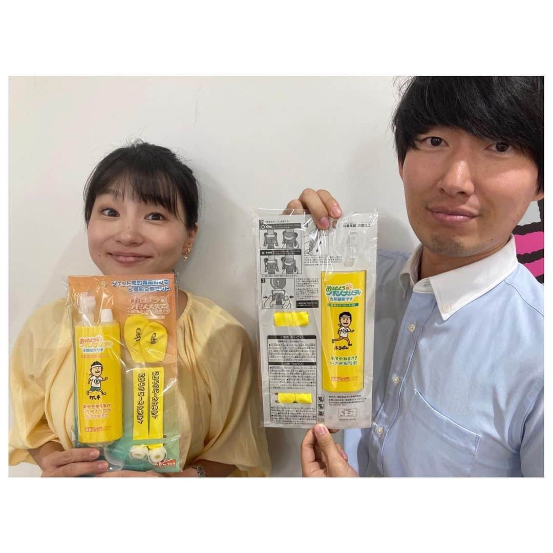 去来川奈央さんのインスタグラム写真 - (去来川奈央Instagram)「. おはようございます☀️ 今日は公開生放送〜🎙️ チームおはパソ、 こうべみなとの森公園へ移動中です🚌  会場で販売されるジェット風船🎈 ガッチさん/ふるぽんの両A面仕様となっております！お楽しみに〜🤭  #おはようパーソナリティ古川昌希です #おはパソ #ふるぽん #いさちゃん #古川昌希 #去来川奈央 #ABCラジオ」9月18日 4時18分 - nao.isagawa