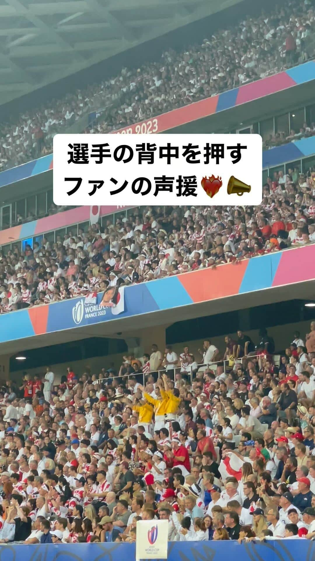 ラグビーワールドカップのインスタグラム