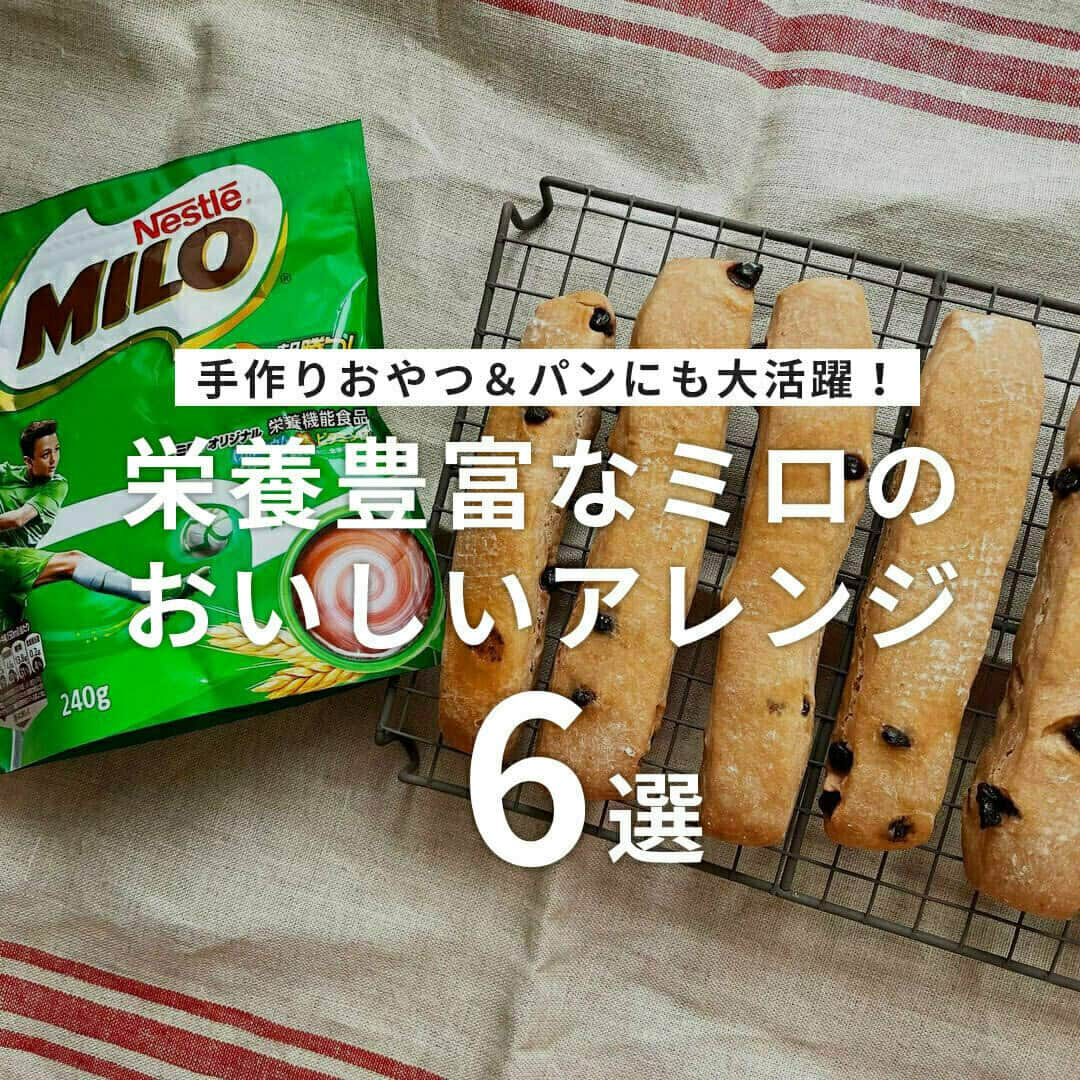 おうちごはん編集部のインスタグラム