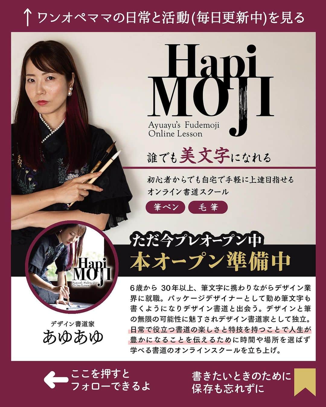 あゆあゆさんのインスタグラム写真 - (あゆあゆInstagram)「初心者必見🔰色選び決定版 先日アンケートを取ったら… 色選び迷子続出🤣  😭何色を選べばいいか迷う 😭なんかいつもダサい 😭可愛い色使い方を知りたい  みんなからよく聞くお悩みを解決❤️ 基本的な色バリエーションを公開してるよ✨ テーマ別の色見本もあるから参考にしてみてね❤️  《色選びPOINT》 ・使う色を3色に抑えるとまとまりやすい。 ・テーマを決めると色を選びやすい。  ✿Kuretake/ZIG CLEAN COLOR DOT   @kuretakejapan    @zig_cleancolordot  ★∻∹⋰⋰ ☆∻∹⋰⋰ ★∻∹⋰⋰ ☆∻∹⋰⋰★∻∹⋰⋰ ☆∻∹⋰⋰ みんなの『あゆ活』報告もぜひ❤️ @happymoji_ayuayu #あゆ活 をつけてストーリーシェアや投稿をしよう👍 素敵な投稿はストーリー紹介させてもらうよ✨  ※DMのみの報告は埋もれてしまうので 　対象外になっちゃうよ😭 ★∻∹⋰⋰ ☆∻∹⋰⋰ ★∻∹⋰⋰ ☆∻∹⋰⋰★∻∹⋰⋰ ☆∻∹⋰⋰  ✐✎✐✎✐✎✐✎✐✎✐✎✐✎✐✎✐✎✐✎  センスない!絵心ない!…それでも楽しめる 可愛い書き方から本格書道をお届け!! 4歳の娘をワンオペで育てる37歳ママ👍  フォローして待っててね♥︎ @happymoji_ayuayu  ↑見るだけで元気なるよん✨  ✐✎✐✎✐✎✐✎✐✎✐✎✐✎✐✎✐✎✐✎ 初書籍が一生使えると大好評✨ あゆあゆのHappyイラスト＆メッセージ 書店やWEBで好評発売中〜❤️ Amazon、楽天ブックス ⁡ハイライトから購入できるよ❤️  発　売　日…2022.12.15 Gakken ✐✎ ✐✎ ✐✎ ✐✎ ✐✎ ✐✎ ✐✎ ✐✎ ✐✎  #cleancolor  #ドットペン  #フレーム  #色選び  #書き方  #誕生日おめでとう」9月18日 6時11分 - happymoji_ayuayu