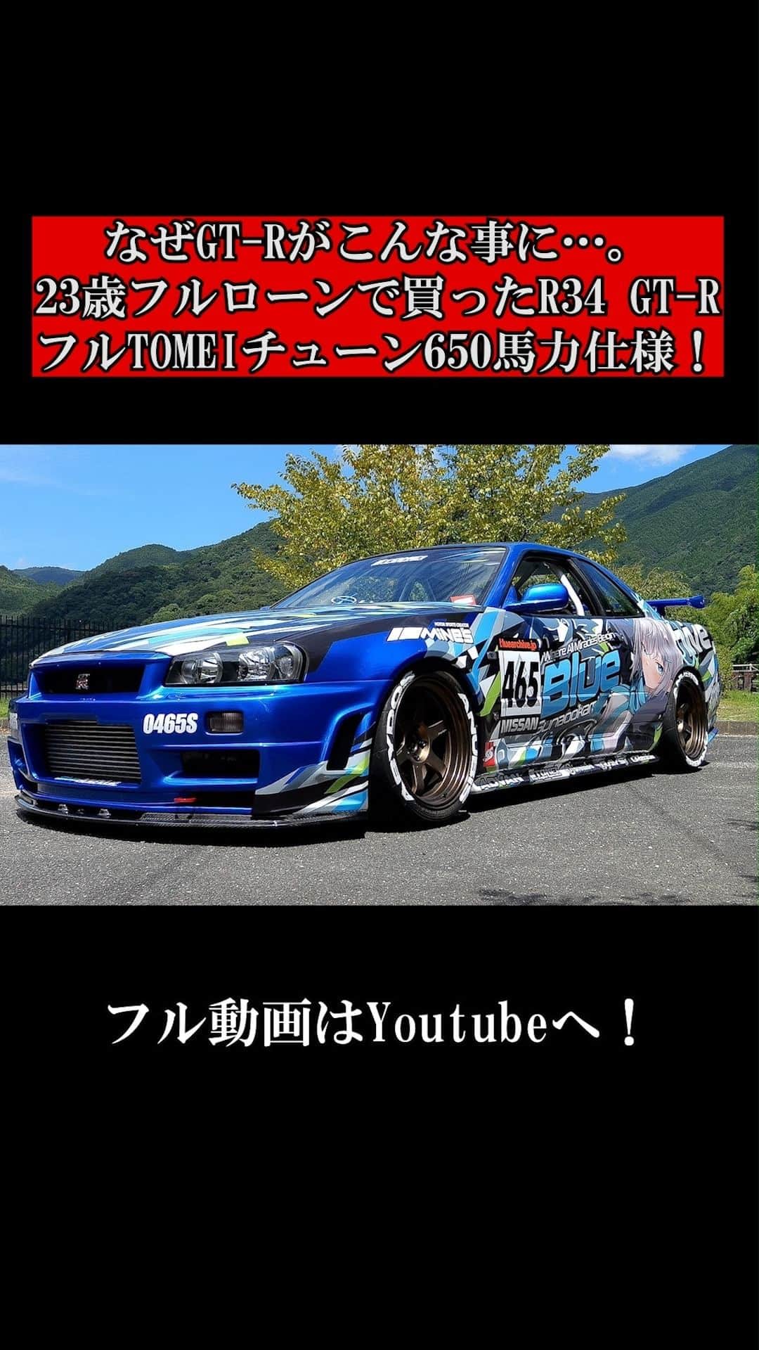 テレスのインスタグラム