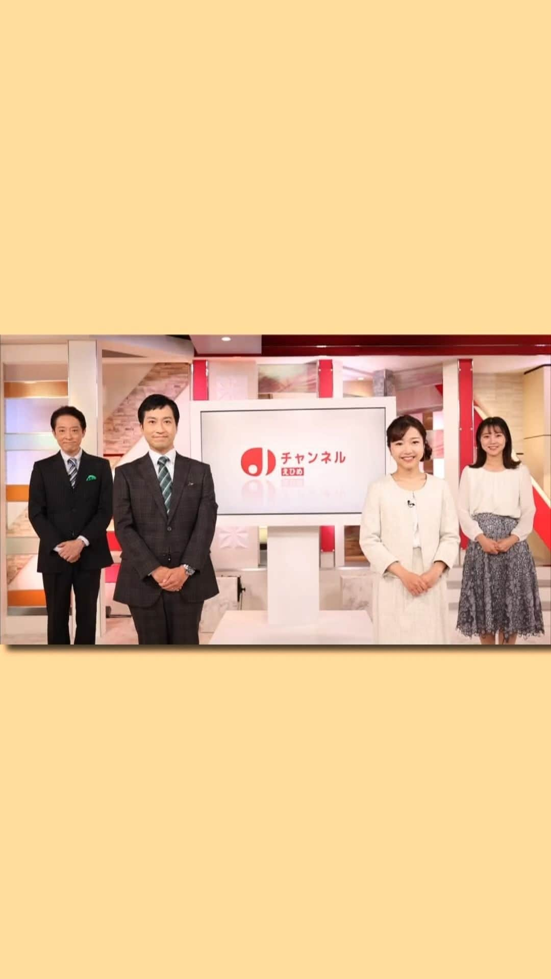 愛媛朝日テレビ アナウンサーのインスタグラム