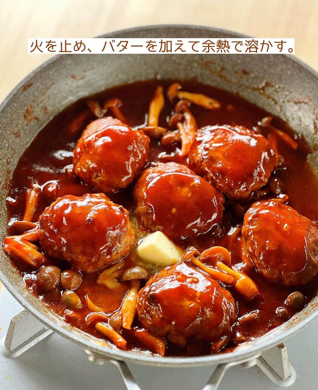 Mizuki【料理ブロガー・簡単レシピ】さんのインスタグラム写真 - (Mizuki【料理ブロガー・簡単レシピ】Instagram)「・簡単豪華見えおかず💕 ⁡ ［#レシピ ］ ーーーーーーーーーーー 水切り不要！ 煮込み豆腐ハンバーグ ーーーーーーーーーーー ⁡ ⁡ ⁡ おはようございます☺️ ⁡ 昨日リールでご紹介したレシピの 静止画バージョンです✨ ⁡ ⁡ ▼ ▼ ▼ ▼ ▼ ▼ ⁡ ⁡ \ 煮込み豆腐ハンバーグ / ⁡ 豆腐の水切りなし💕 たねは一気に混ぜるだけ👌 しかも煮込み時間10分で 簡単豪華に仕上がりますよ〜😋 ⁡ 作り置きやお弁当にも使えるので よかったらお試しくださいね✨ ⁡ ⁡ ⋱⋰ ⋱⋰ ⋱⋰ ⋱⋰ ⋱⋰ ⋱⋰ ⋱⋰ ※明日19日、12時頃から ボコとデコのライブ配信します🌸 よかったらお付き合いくださいませ✨ ⋱⋰ ⋱⋰ ⋱⋰ ⋱⋰ ⋱⋰ ⋱⋰ ⋱⋰ ⁡ ⁡ ⁡ ＿＿＿＿＿＿＿＿＿＿＿＿＿＿＿＿＿＿＿ 【3〜4人分】 ⚫︎合い挽き肉...300g ⚫︎木綿豆腐...100g ⚫︎玉ねぎ(みじん切り)...1/4個 ⚫︎片栗粉...小2 ⚫︎塩...小1/4 ⚫︎こしょう...少々 しめじ...1袋 サラダ油...大1/2 ☆水・ケチャップ...各80ml ☆中濃ソース...50ml ☆砂糖...小1 バター...10g ⁡ 1.ボウルに⚫︎を入れてよく混ぜ、6等分の小判形に成形する。しめじはほぐす。 2.フライパンに油を中火で熱し、1のたねを焼く。焼き色が付いたら裏返し、蓋をして弱めの中火で3分蒸し焼きにする。 3.☆としめじを加え、たまに混ぜながら8〜10分煮る。火を止め、仕上げにバターを加えて余熱で溶かす。 ￣￣￣￣￣￣￣￣￣￣￣￣￣￣￣￣￣￣￣ ⁡ ⁡ 《ポイント》 ♦︎豆腐は水切りせず、そのまま使用します♩ ♦︎工程3で水分が多い場合は、軽く拭き取ってからソースの材料を加えてください♩ ♦︎中濃ソースの代わりにとんかつソースを使用しても♩ ♦︎冷蔵庫で3〜4日保存OK！冷凍もできます♩ ⁡ ⁡ ⁡ ⁡ ⁡ ⁡ ⋱⋰ ⋱⋰ ⋱⋰ ⋱⋰ ⋱⋰ ⋱⋰ ⋱⋰  愛用している調理器具・器など   #楽天ROOMに載せてます ‎𐩢𐩺  (ハイライトから飛べます🕊️) ⋱⋰ ⋱⋰ ⋱⋰ ⋱⋰ ⋱⋰ ⋱⋰ ⋱⋰ ⁡ ⁡ ⁡ ⁡ ⁡ ⁡ ✼••┈┈┈┈┈••✼••┈┈┈┈┈••✼ 今日のごはんこれに決まり！ ‎𓊆#Mizukiのレシピノート 500品𓊇 ✼••┈┈┈┈┈••✼••┈┈┈┈┈••✼ ⁡ ˗ˏˋ おかげさまで25万部突破 ˎˊ˗ 料理レシピ本大賞準大賞を受賞しました✨ ⁡ 6000点の中からレシピを厳選し まさかの【500レシピ掲載】 肉や魚のメインおかずはもちろん 副菜、丼、麺、スープ、お菓子 ハレの日のレシピ、鍋のレシピまで 全てこの一冊で完結 𓌉◯𓇋 (全国の書店・ネット書店で発売中) ⁡ ⁡ ⁡ ⁡ ⁡ ⁡ #煮込みハンバーグ #豆腐ハンバーグ #ひき肉レシピ #きのこレシピ #ハンバーグ #豆腐レシピ #節約料理  #簡単料理  #時短料理 #mizukiレシピ  #時短レシピ #節約レシピ #簡単レシピ」9月18日 7時08分 - mizuki_31cafe