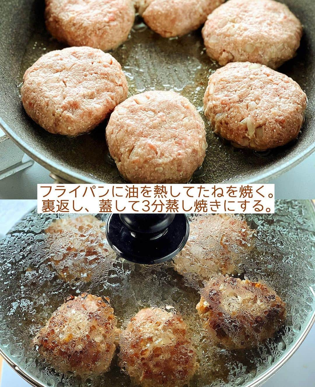 Mizuki【料理ブロガー・簡単レシピ】さんのインスタグラム写真 - (Mizuki【料理ブロガー・簡単レシピ】Instagram)「・簡単豪華見えおかず💕 ⁡ ［#レシピ ］ ーーーーーーーーーーー 水切り不要！ 煮込み豆腐ハンバーグ ーーーーーーーーーーー ⁡ ⁡ ⁡ おはようございます☺️ ⁡ 昨日リールでご紹介したレシピの 静止画バージョンです✨ ⁡ ⁡ ▼ ▼ ▼ ▼ ▼ ▼ ⁡ ⁡ \ 煮込み豆腐ハンバーグ / ⁡ 豆腐の水切りなし💕 たねは一気に混ぜるだけ👌 しかも煮込み時間10分で 簡単豪華に仕上がりますよ〜😋 ⁡ 作り置きやお弁当にも使えるので よかったらお試しくださいね✨ ⁡ ⁡ ⋱⋰ ⋱⋰ ⋱⋰ ⋱⋰ ⋱⋰ ⋱⋰ ⋱⋰ ※明日19日、12時頃から ボコとデコのライブ配信します🌸 よかったらお付き合いくださいませ✨ ⋱⋰ ⋱⋰ ⋱⋰ ⋱⋰ ⋱⋰ ⋱⋰ ⋱⋰ ⁡ ⁡ ⁡ ＿＿＿＿＿＿＿＿＿＿＿＿＿＿＿＿＿＿＿ 【3〜4人分】 ⚫︎合い挽き肉...300g ⚫︎木綿豆腐...100g ⚫︎玉ねぎ(みじん切り)...1/4個 ⚫︎片栗粉...小2 ⚫︎塩...小1/4 ⚫︎こしょう...少々 しめじ...1袋 サラダ油...大1/2 ☆水・ケチャップ...各80ml ☆中濃ソース...50ml ☆砂糖...小1 バター...10g ⁡ 1.ボウルに⚫︎を入れてよく混ぜ、6等分の小判形に成形する。しめじはほぐす。 2.フライパンに油を中火で熱し、1のたねを焼く。焼き色が付いたら裏返し、蓋をして弱めの中火で3分蒸し焼きにする。 3.☆としめじを加え、たまに混ぜながら8〜10分煮る。火を止め、仕上げにバターを加えて余熱で溶かす。 ￣￣￣￣￣￣￣￣￣￣￣￣￣￣￣￣￣￣￣ ⁡ ⁡ 《ポイント》 ♦︎豆腐は水切りせず、そのまま使用します♩ ♦︎工程3で水分が多い場合は、軽く拭き取ってからソースの材料を加えてください♩ ♦︎中濃ソースの代わりにとんかつソースを使用しても♩ ♦︎冷蔵庫で3〜4日保存OK！冷凍もできます♩ ⁡ ⁡ ⁡ ⁡ ⁡ ⁡ ⋱⋰ ⋱⋰ ⋱⋰ ⋱⋰ ⋱⋰ ⋱⋰ ⋱⋰  愛用している調理器具・器など   #楽天ROOMに載せてます ‎𐩢𐩺  (ハイライトから飛べます🕊️) ⋱⋰ ⋱⋰ ⋱⋰ ⋱⋰ ⋱⋰ ⋱⋰ ⋱⋰ ⁡ ⁡ ⁡ ⁡ ⁡ ⁡ ✼••┈┈┈┈┈••✼••┈┈┈┈┈••✼ 今日のごはんこれに決まり！ ‎𓊆#Mizukiのレシピノート 500品𓊇 ✼••┈┈┈┈┈••✼••┈┈┈┈┈••✼ ⁡ ˗ˏˋ おかげさまで25万部突破 ˎˊ˗ 料理レシピ本大賞準大賞を受賞しました✨ ⁡ 6000点の中からレシピを厳選し まさかの【500レシピ掲載】 肉や魚のメインおかずはもちろん 副菜、丼、麺、スープ、お菓子 ハレの日のレシピ、鍋のレシピまで 全てこの一冊で完結 𓌉◯𓇋 (全国の書店・ネット書店で発売中) ⁡ ⁡ ⁡ ⁡ ⁡ ⁡ #煮込みハンバーグ #豆腐ハンバーグ #ひき肉レシピ #きのこレシピ #ハンバーグ #豆腐レシピ #節約料理  #簡単料理  #時短料理 #mizukiレシピ  #時短レシピ #節約レシピ #簡単レシピ」9月18日 7時08分 - mizuki_31cafe