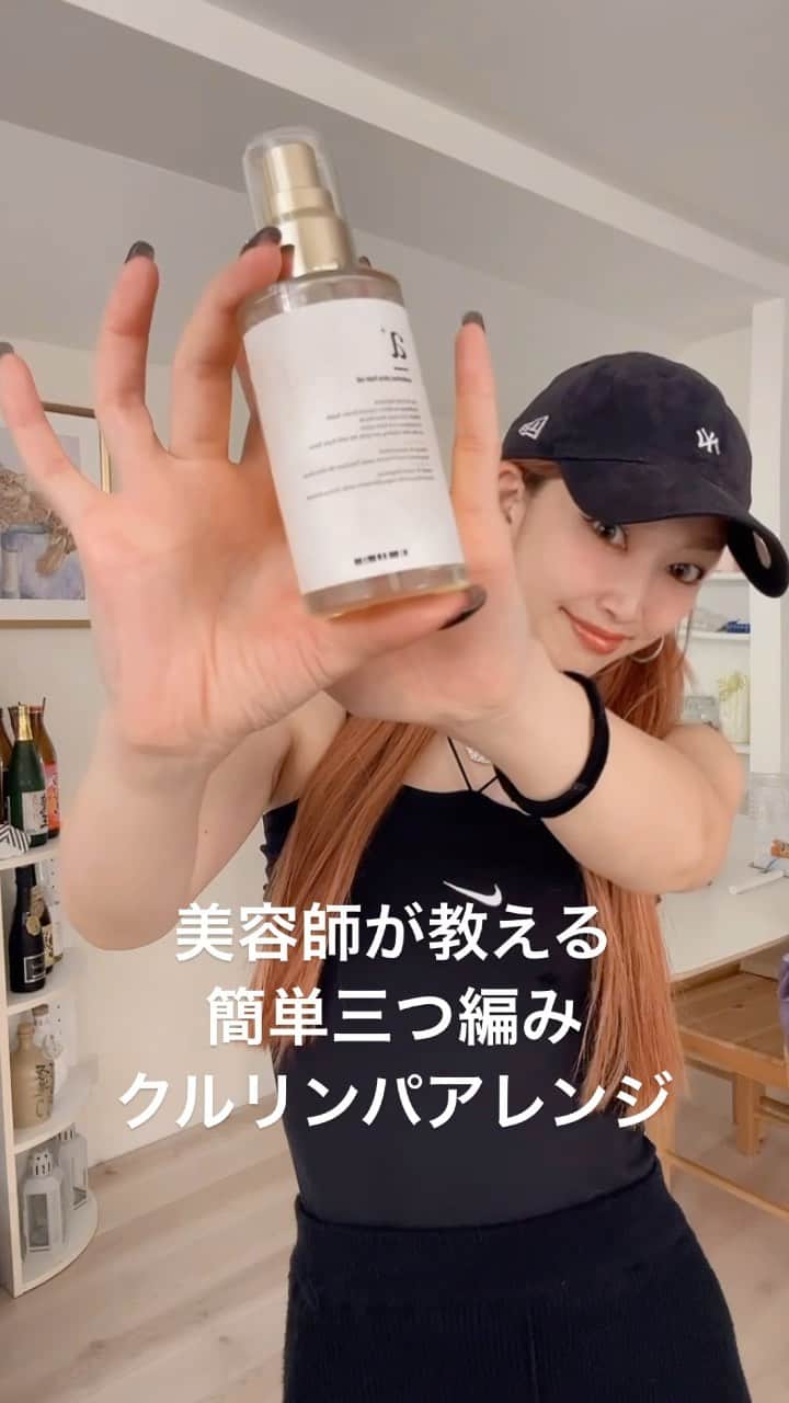 久保山香奈のインスタグラム