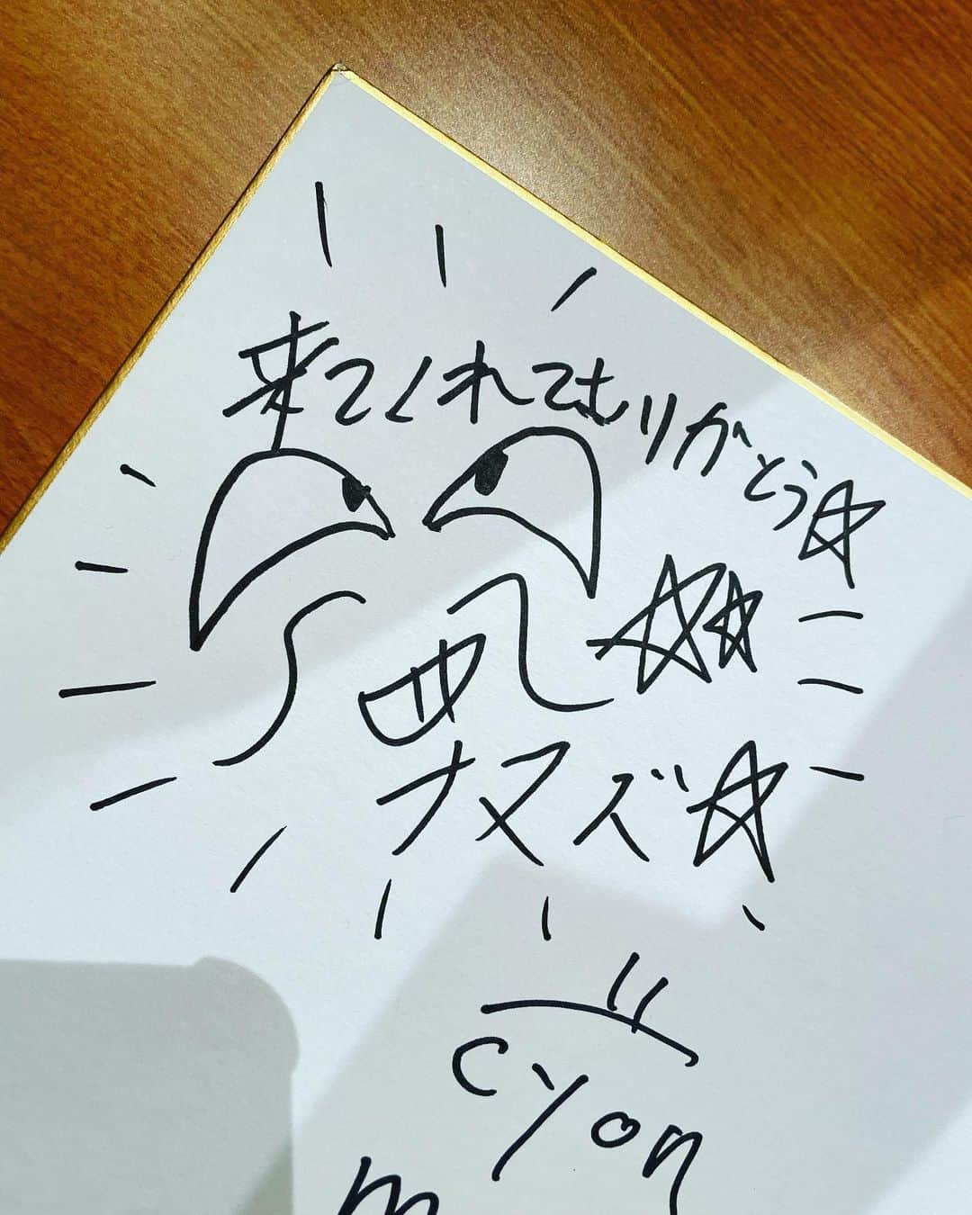 ナマズさんのインスタグラム写真 - (ナマズInstagram)「TikTokなんでBANされた？#ちょんまげ小僧」9月18日 17時16分 - namazu_kozou