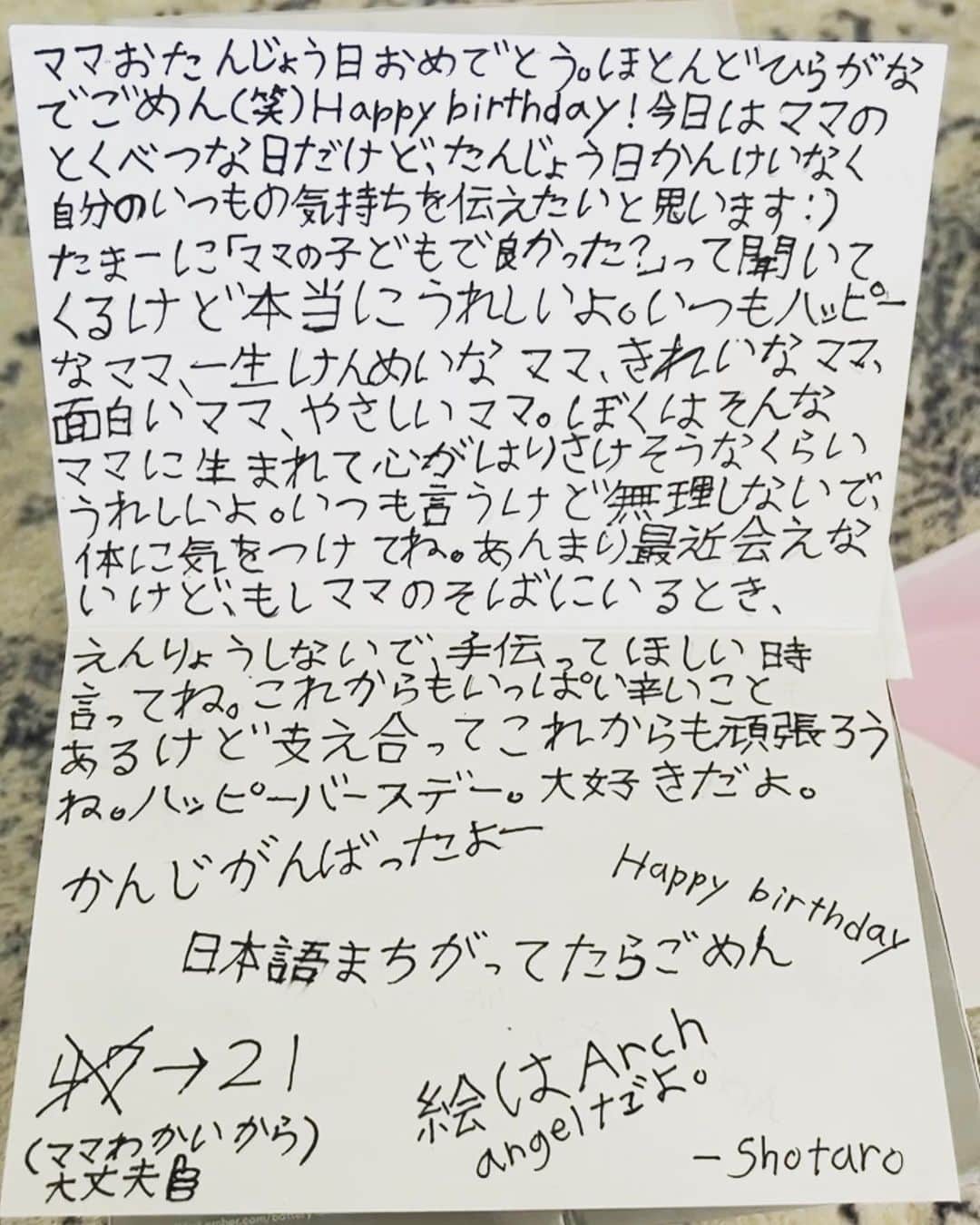 高沢悠子さんのインスタグラム写真 - (高沢悠子Instagram)「長男がプレゼントを持って San Joseから 帰ってきました✈️  想いがいっぱい詰まったカード🥹 思わず涙が溢れました。  #my#birthday #鉛筆画#手紙」9月18日 17時31分 - yuko_wellness_hi