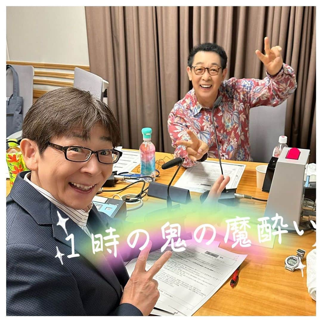 さだまさしさんのインスタグラム写真 - (さだまさしInstagram)「今日の📻 「１時の鬼の魔酔い」 野球中継終了後に ９月１８日(月) 18:00〜19:00（予定） 東海ラジオ  東海ラジオをキーステーションに７月より全国13局ネットでお送りしています。  【TOKAI RADIO/東海(愛知・岐阜・三重)】 月曜日18:00〜19:00  【文化放送/関東】 日曜日11:00〜12:00 【FM COCOLO/大阪】 木曜日21:00〜22:00  【HBCラジオ/北海道】 日曜日17:30〜18:00※30分短縮版  【YBCラジオ/山形】 日曜日13:00〜14:00 【RCC 中国放送/広島】 木曜日22:00～22:30※30分短縮版 ※初回7月6日（木）22:00～22:30 【西日本放送ラジオ/香川】 土曜日21:00〜22:00 【RKBラジオ/福岡】 土曜日27:00～28:00（日曜日3:00～4:00） ※初回7月1日（土）27:00-28:00（7月2日（日）3:00～4:00） 【NBCラジオ/長崎・佐賀】 水曜日21:00〜22:00 【RKKラジオ/熊本】 日曜日24:30～25:30 ※初回7月2日（日）24:30-25:30 【エフエム大分/大分】 日曜日22:00～23:00 【MRTラジオ/宮崎】 日曜日22:00～23:00 ※初回7月2日（日） 22:00～23:00 【ROKラジオ沖縄/沖縄】 木曜日23:00〜24:00 ※初回7月6日（木）23:00~24:00 . #1時の鬼の魔酔い  #きのまよい #tokairadio  #東海ラジオ #さだまさし #sadamasashi #寺島尚正 #文化放送 #内田英一 #山本としずみ #松本秀男」9月18日 17時40分 - sada_masashi