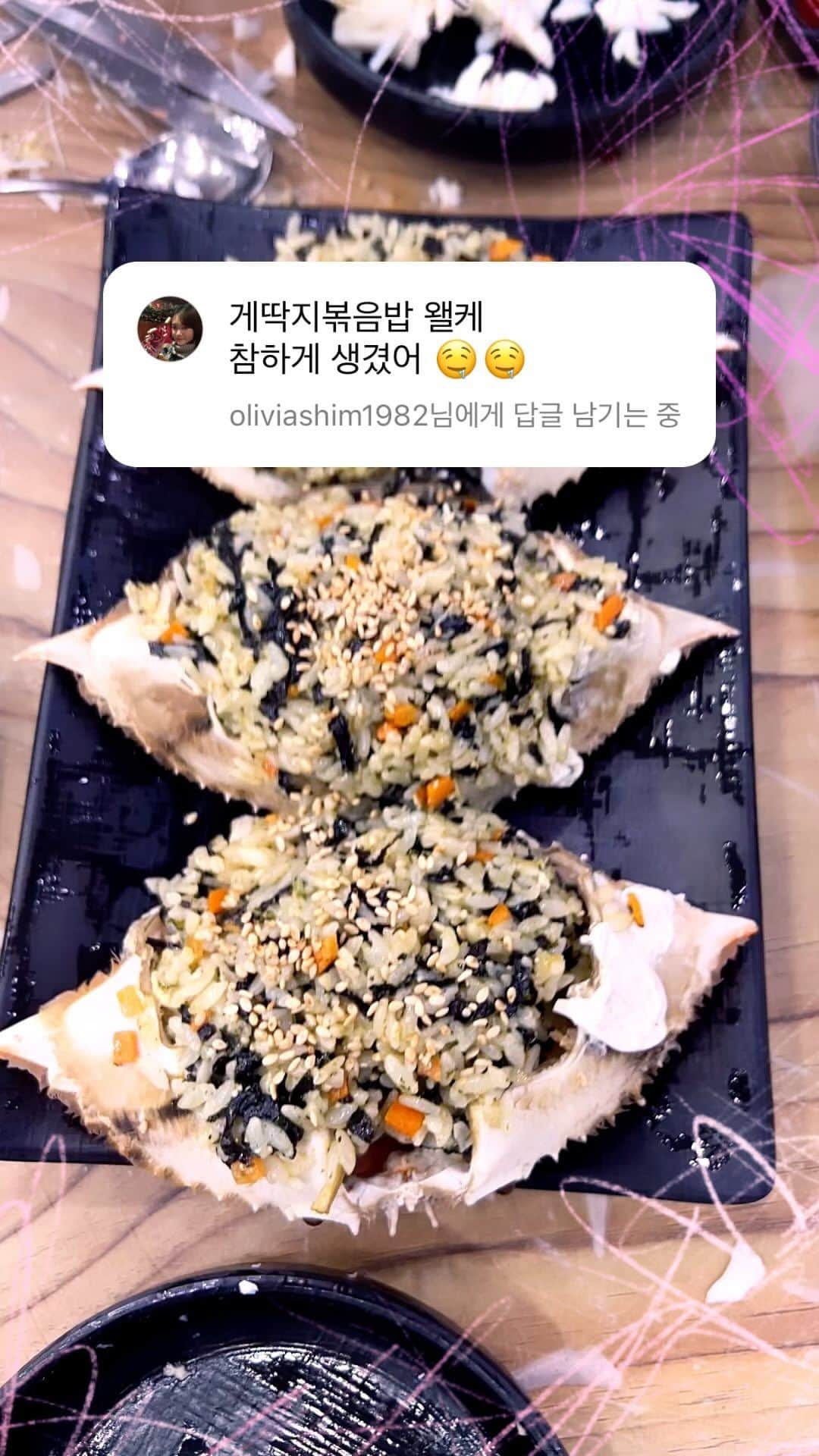 チェ・ソンヒョンのインスタグラム：「게딱지 5개 있었는데 3개만 선택하셔서 밥 두공기 꼭꼭 소복하게 담아주심😍」